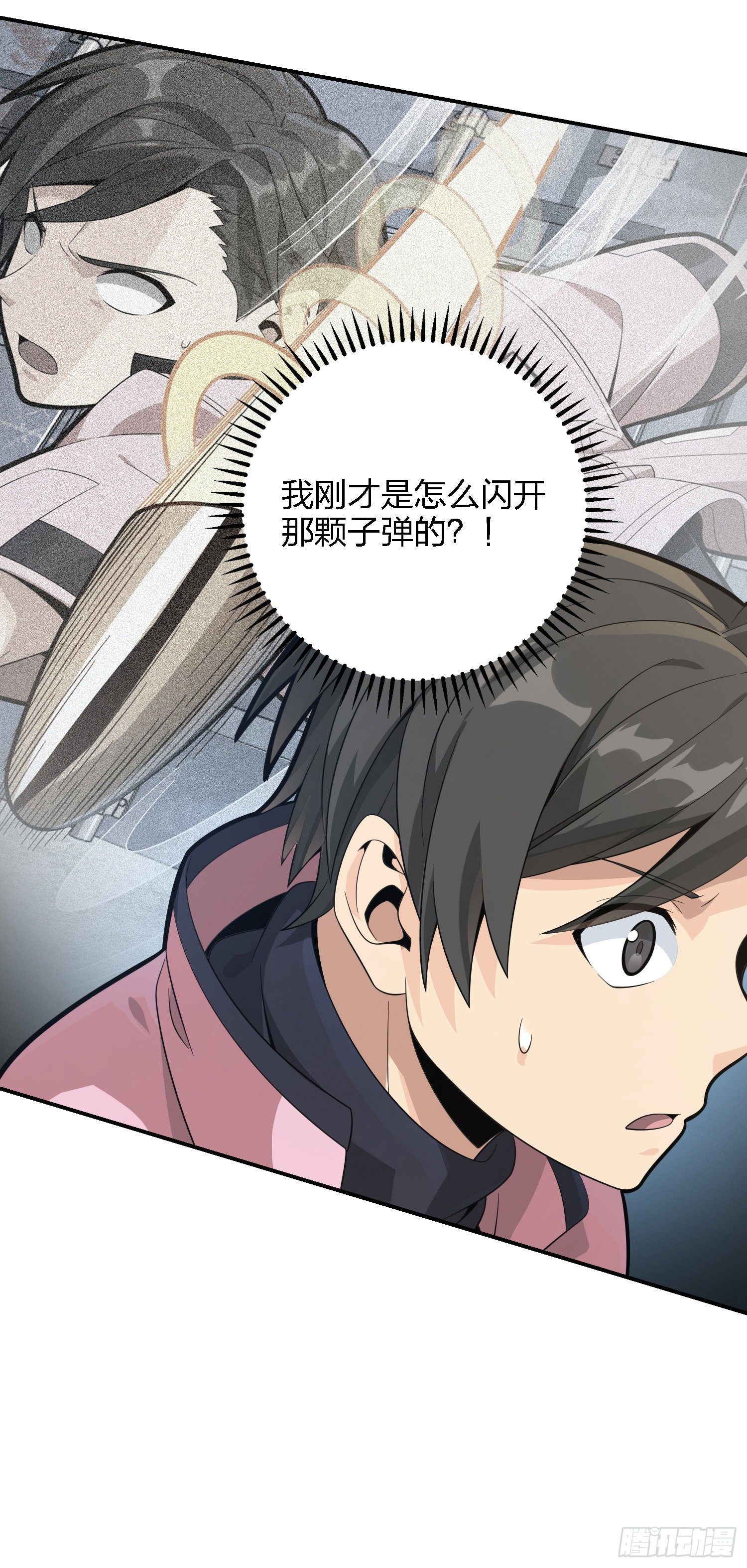 32话.独立（一）(1/3)-第33话