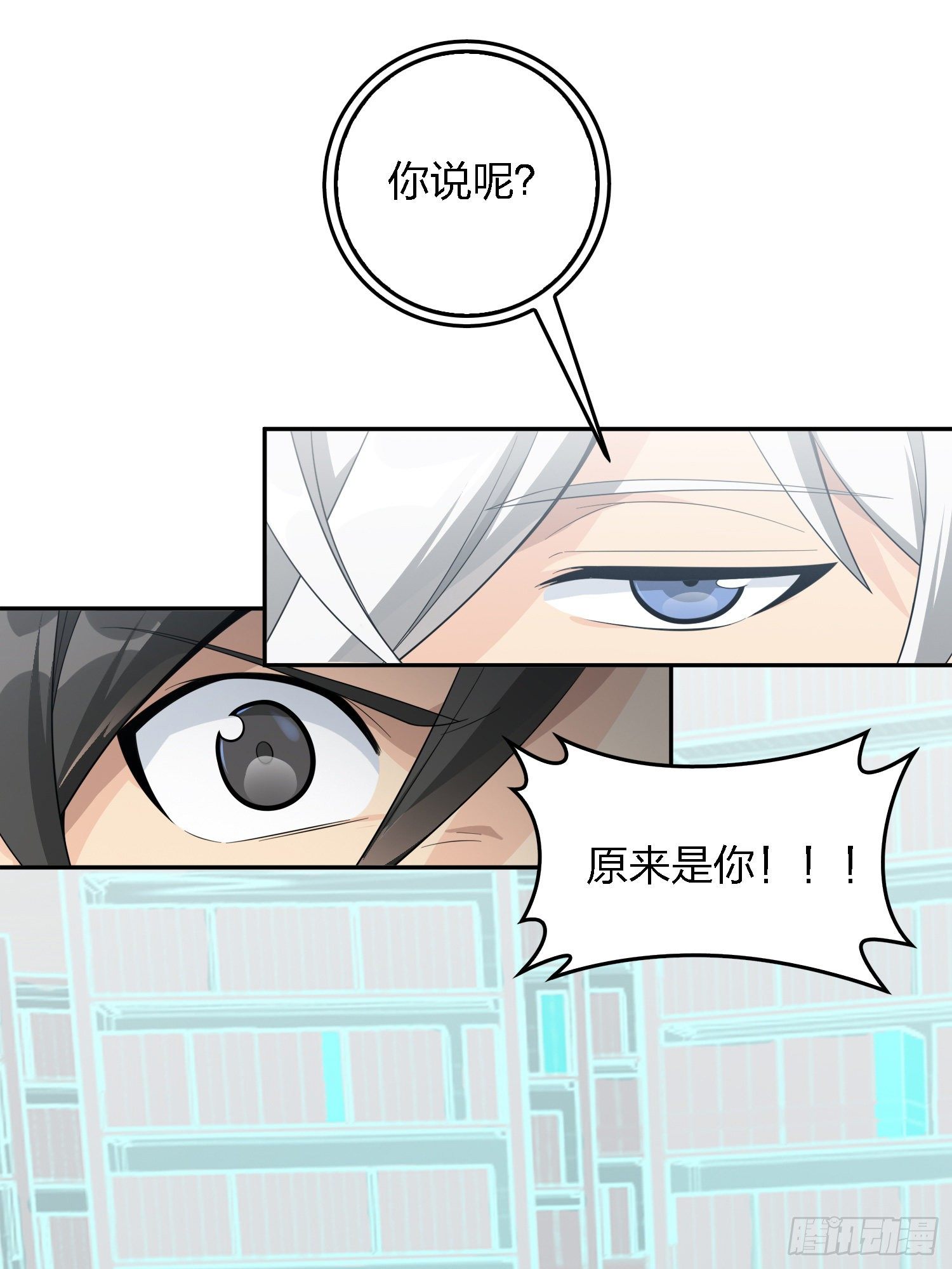 32话.独立（一）(1/3)-第33话
