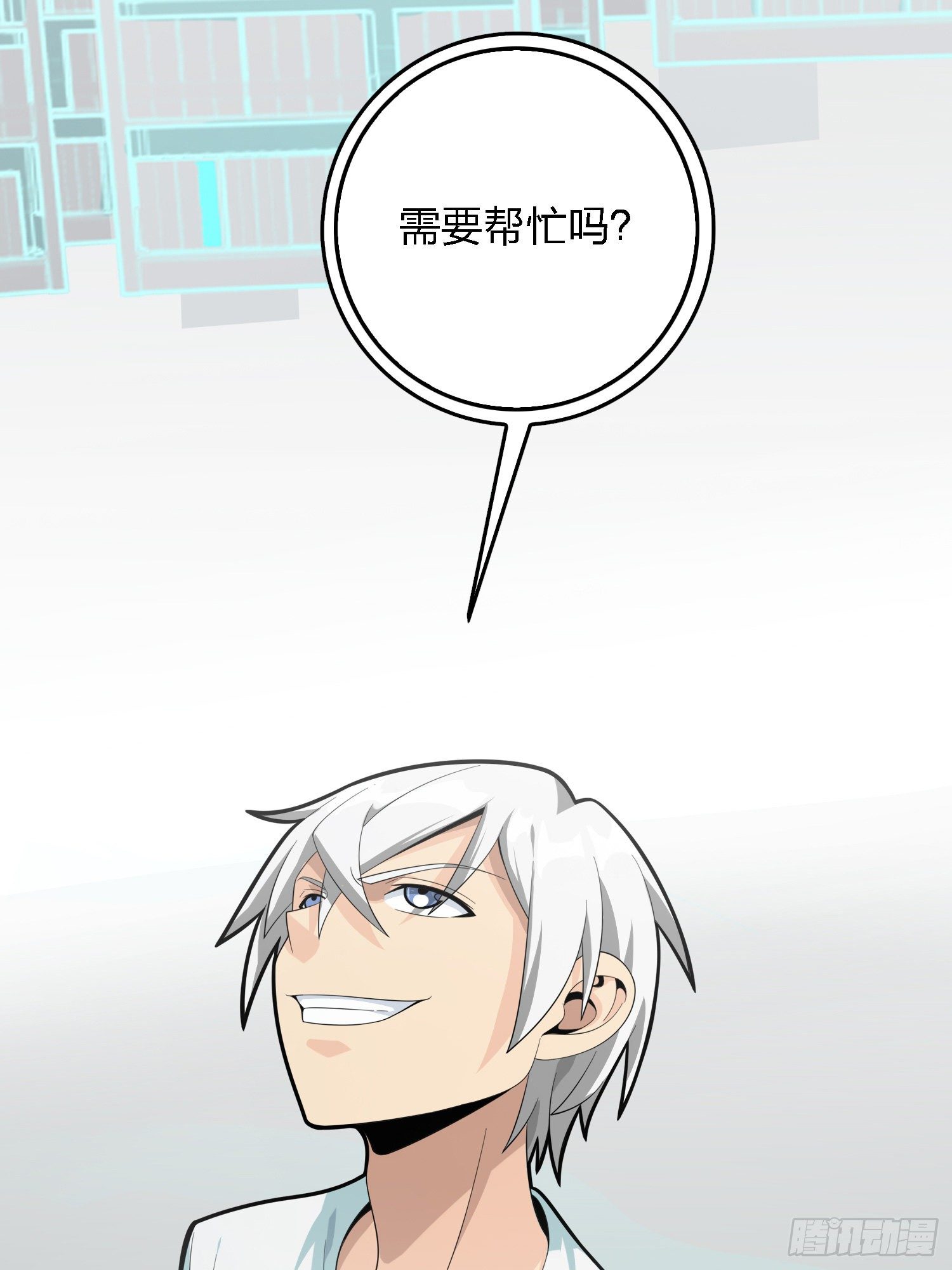 32话.独立（一）(1/3)-第33话