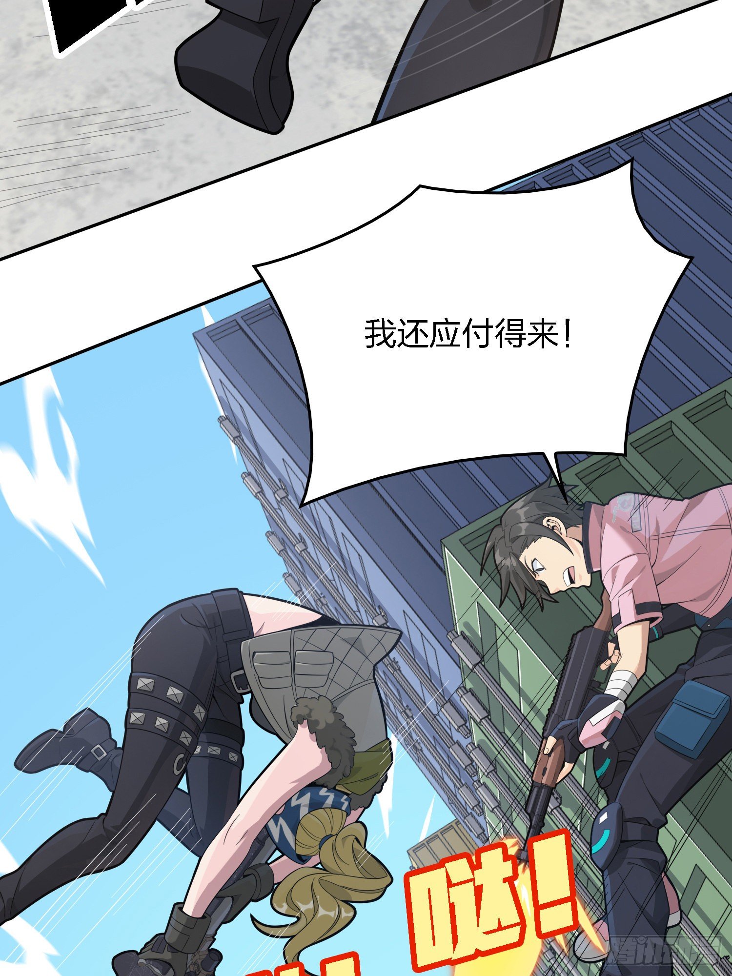 32话.独立（一）(1/3)-第33话