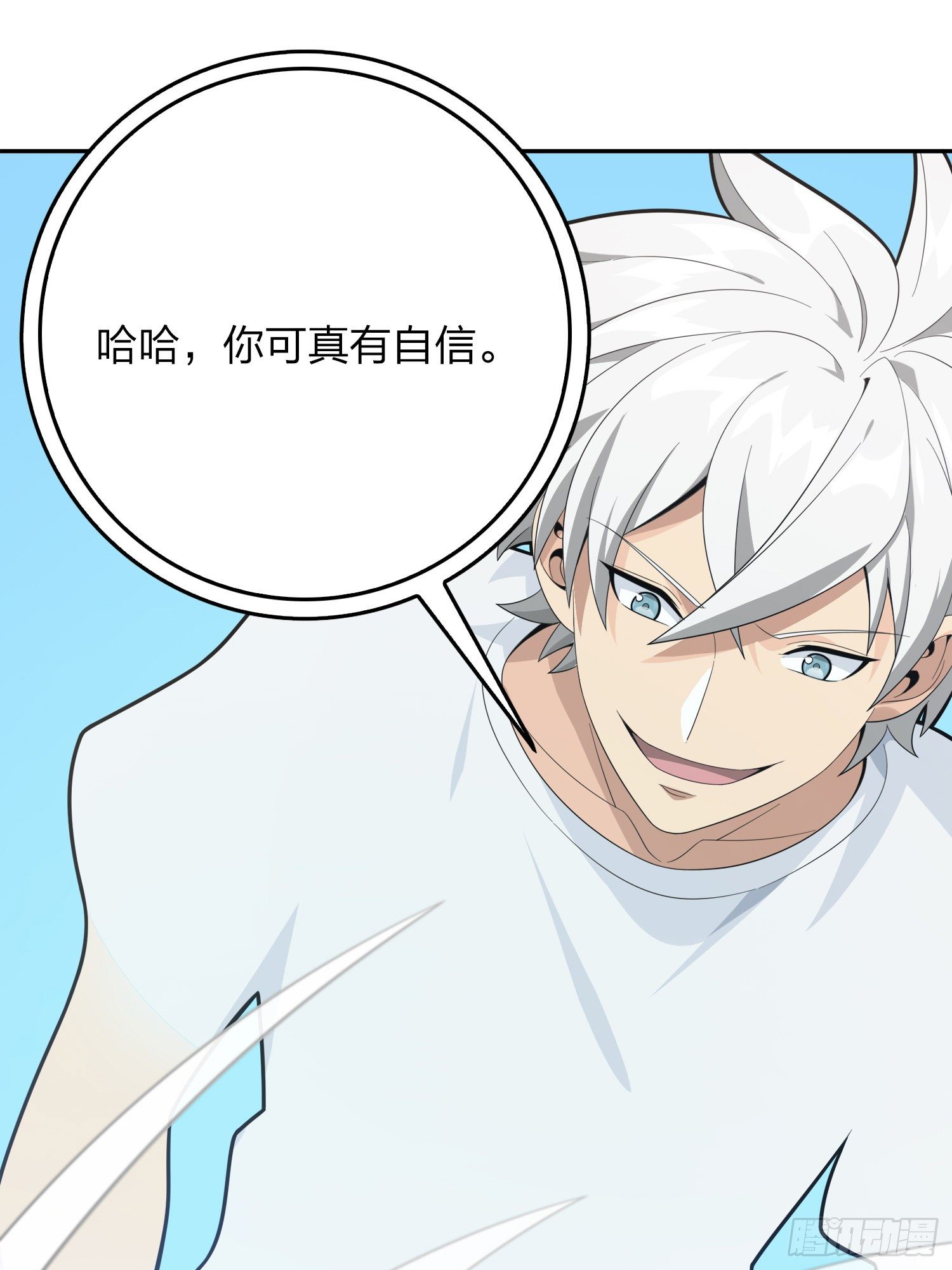 32话.独立（一）(1/3)-第33话
