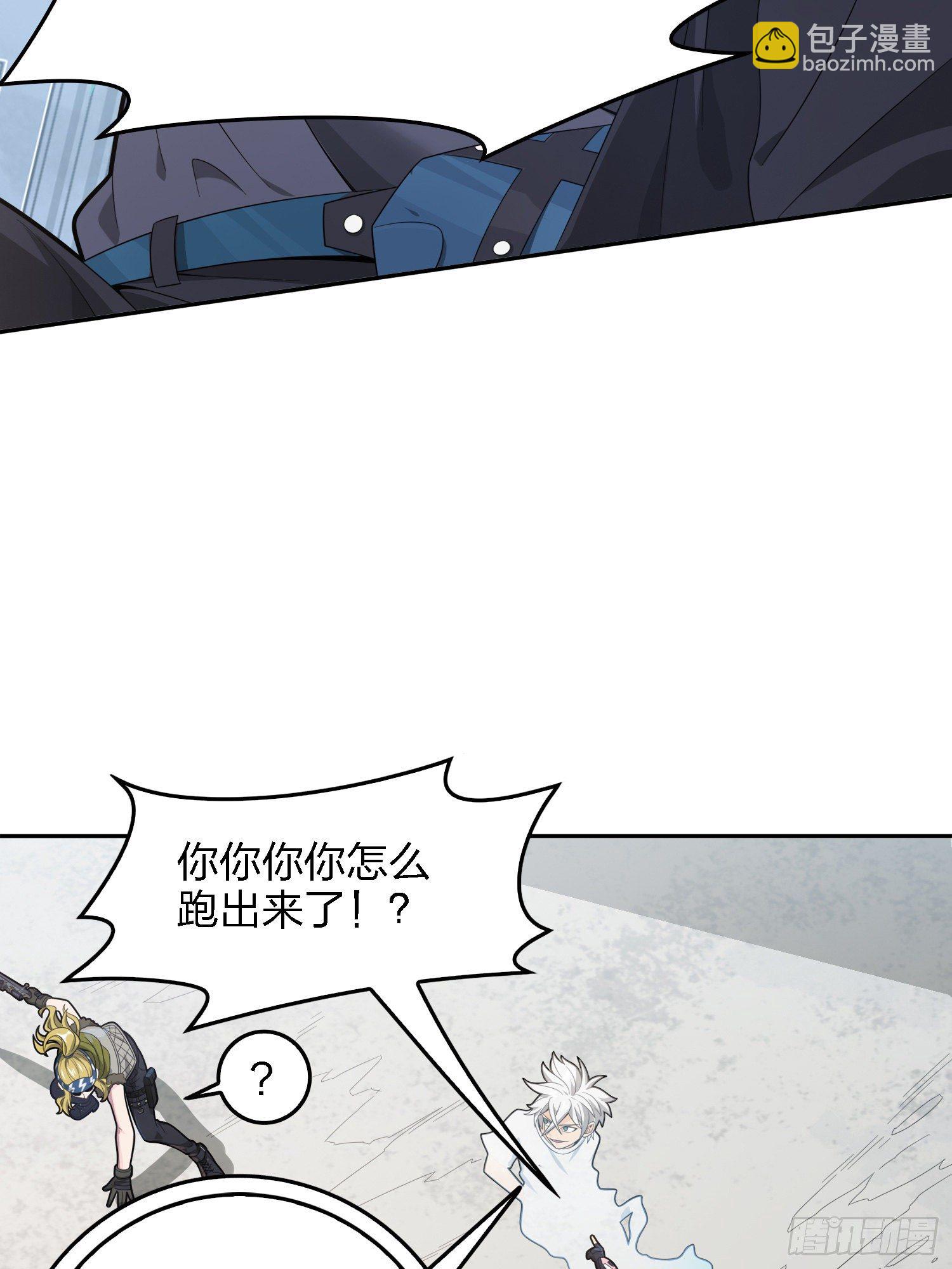 32话.独立（一）(1/3)-第33话
