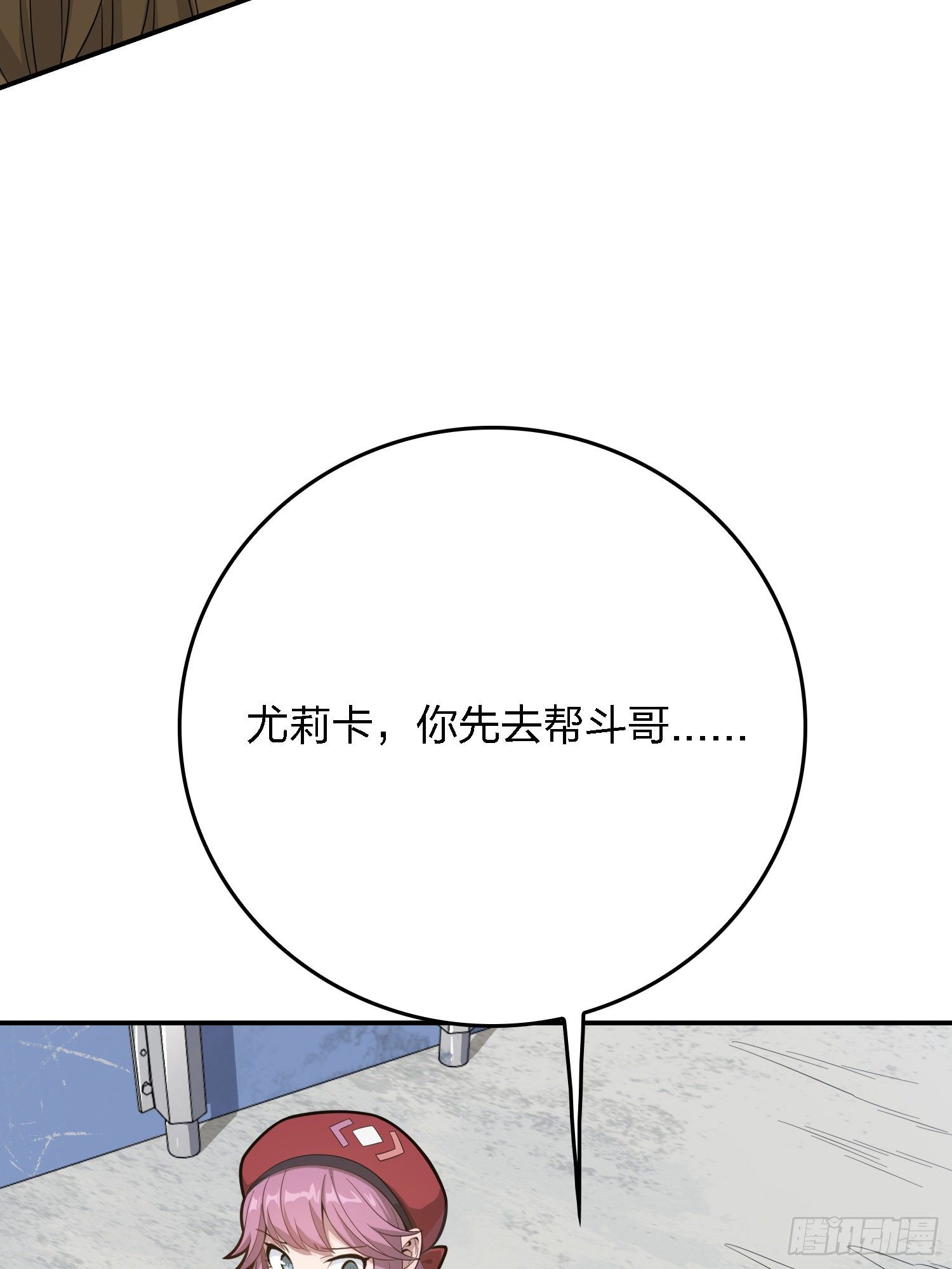 32话.独立（一）(1/3)-第33话