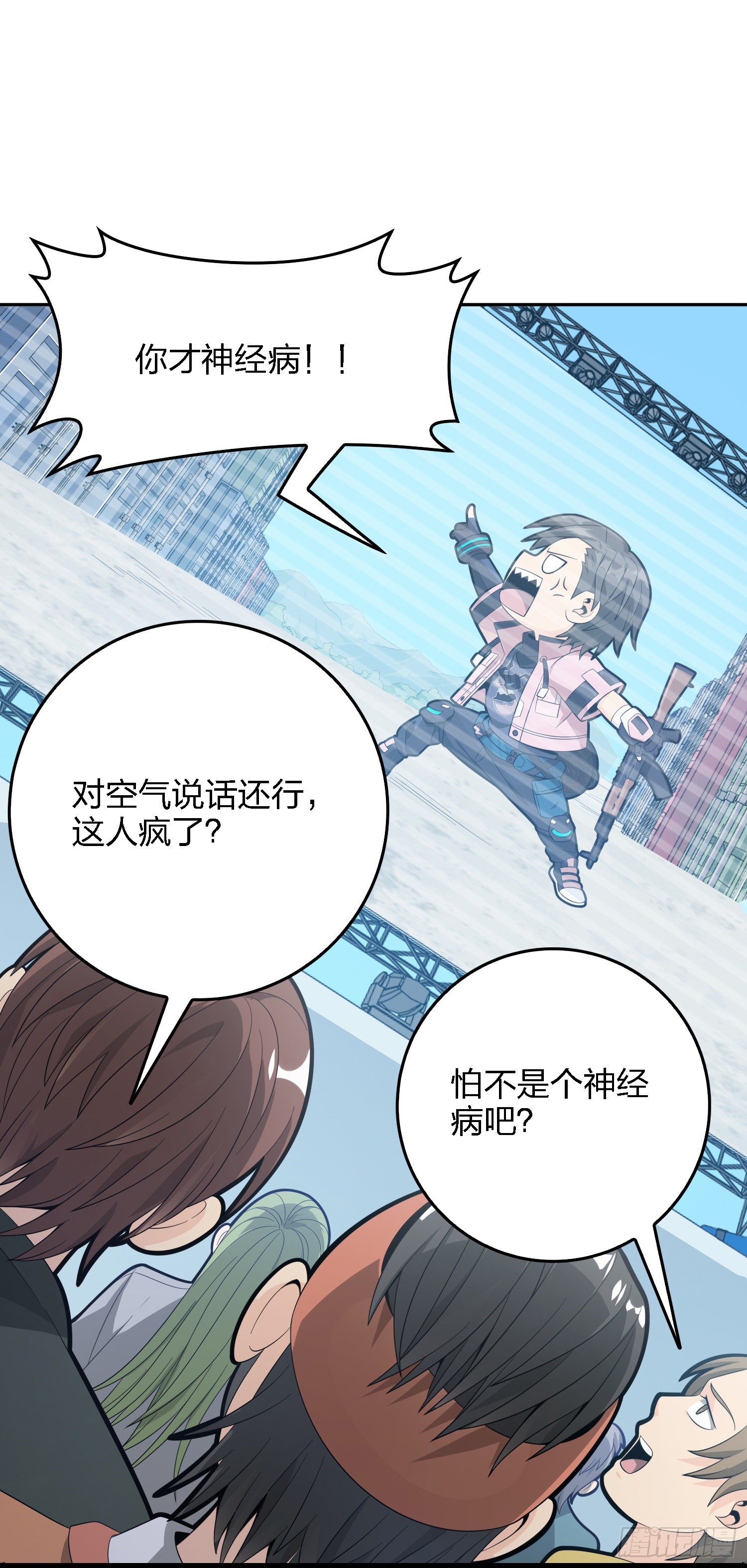 32话.独立（一）(1/3)-第33话