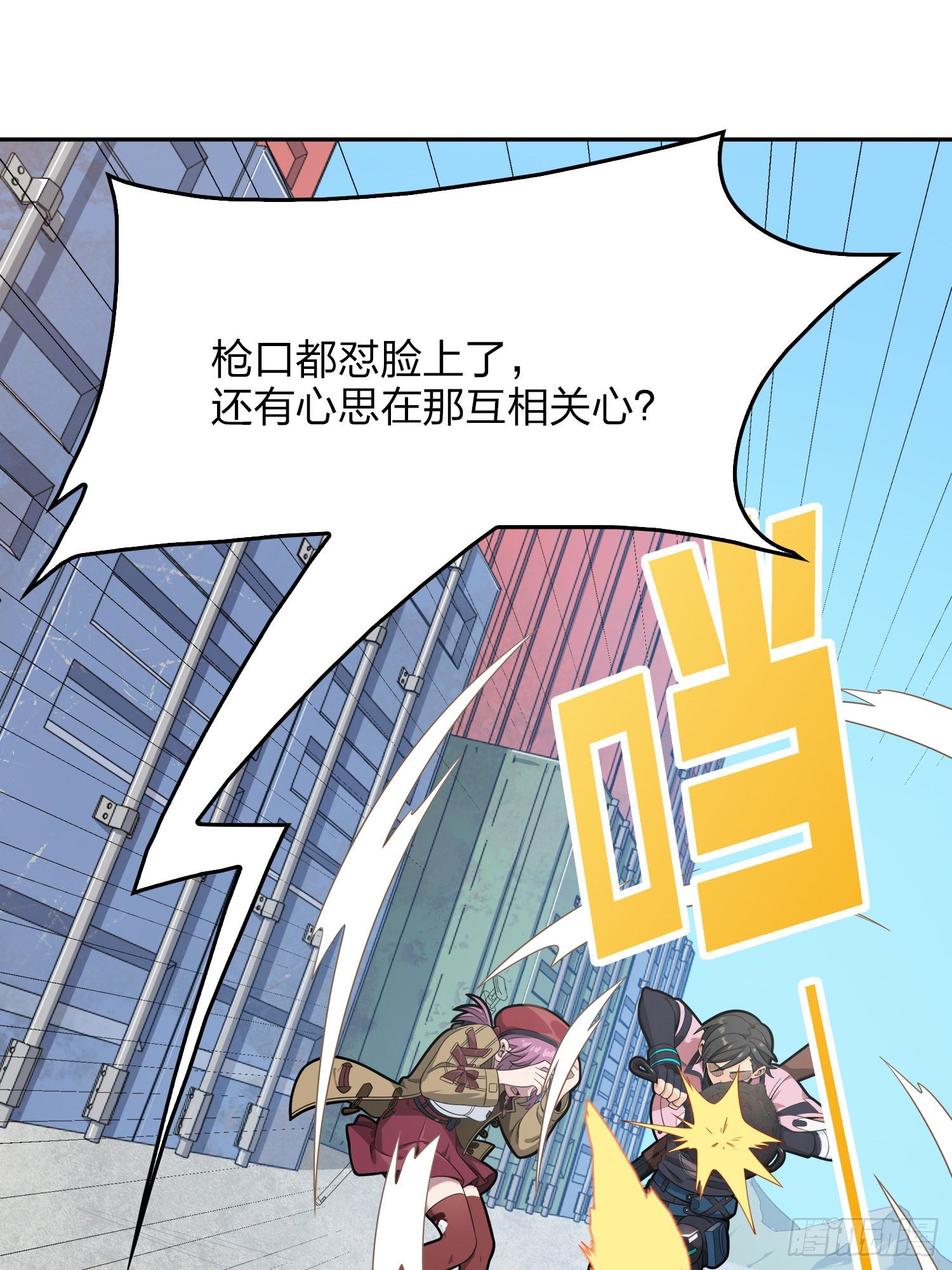 32话.独立（一）(1/3)-第33话