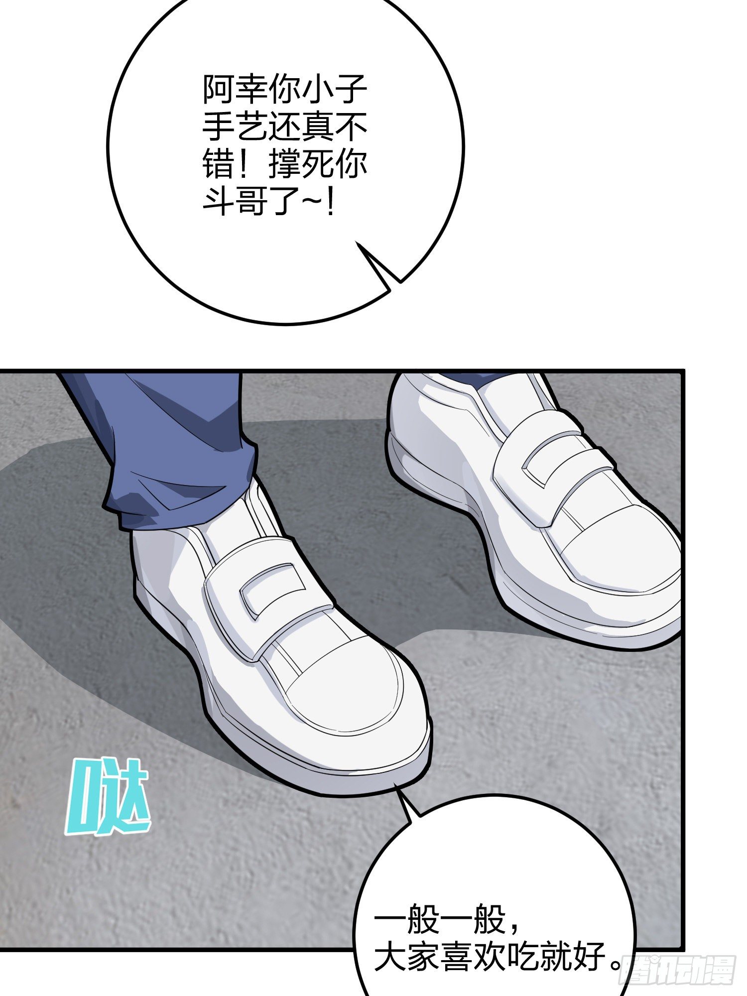 34话.火力对决(1/3)-第35话
