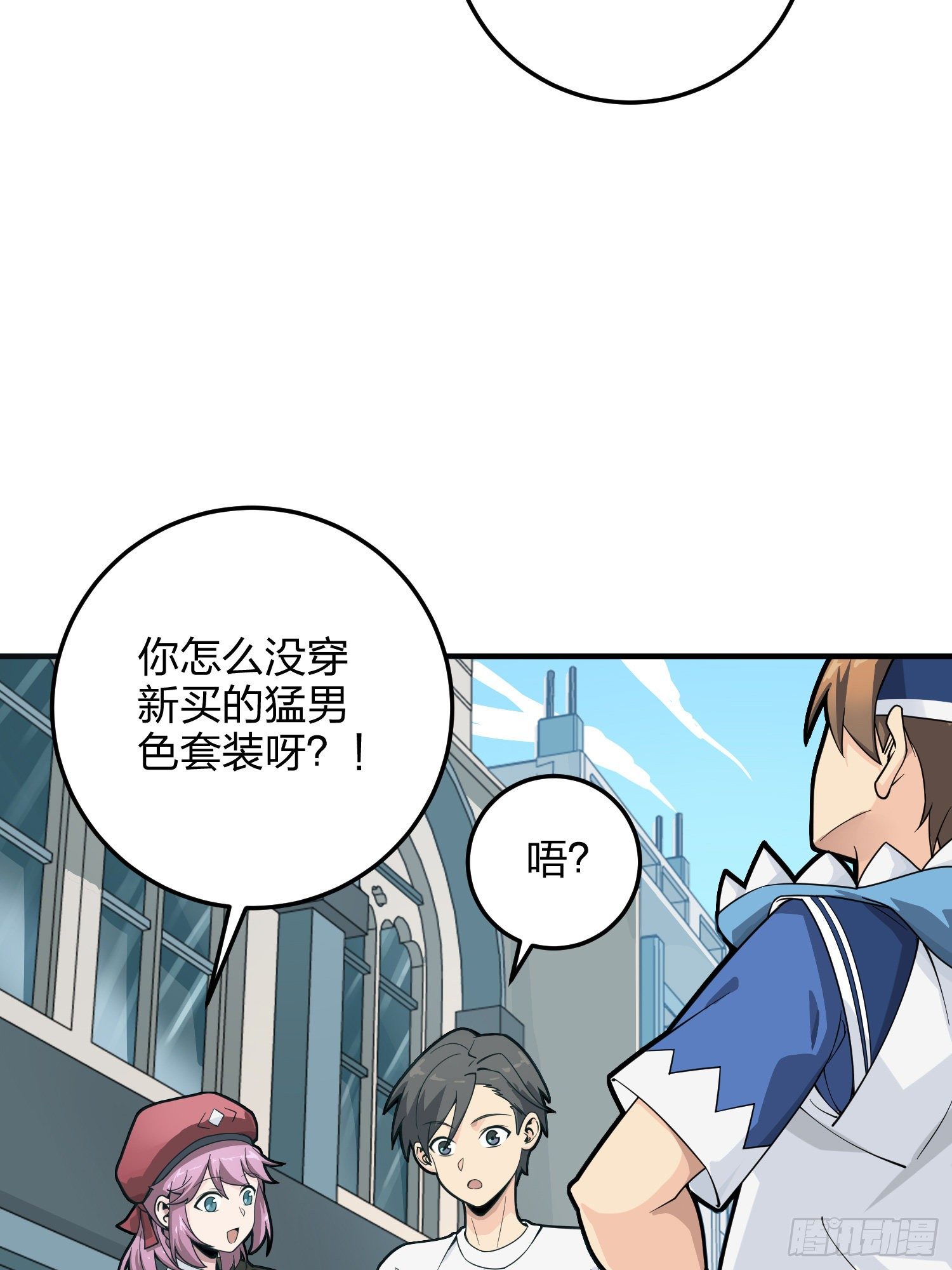 34话.火力对决(1/3)-第35话
