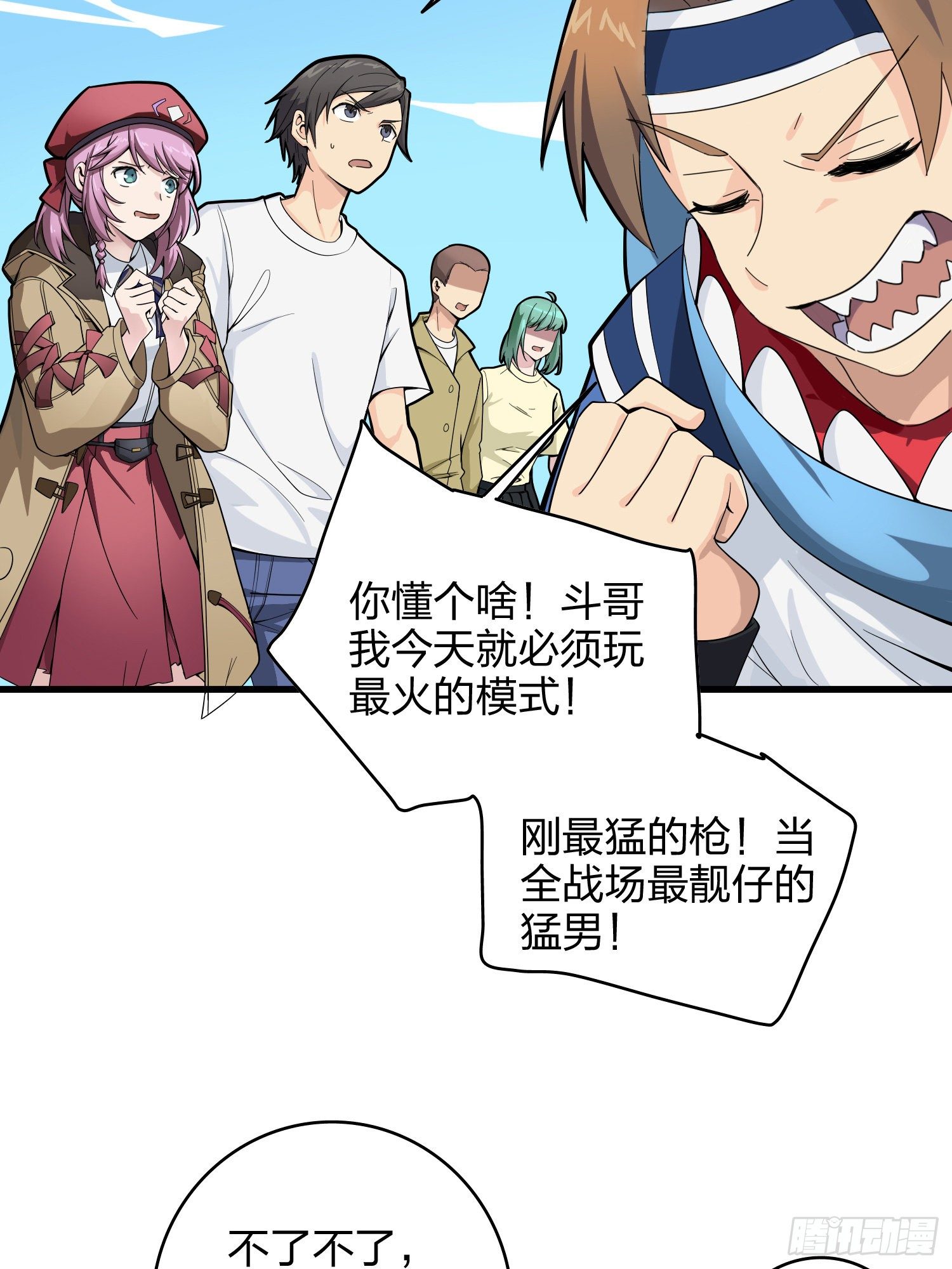 34话.火力对决(1/3)-第35话