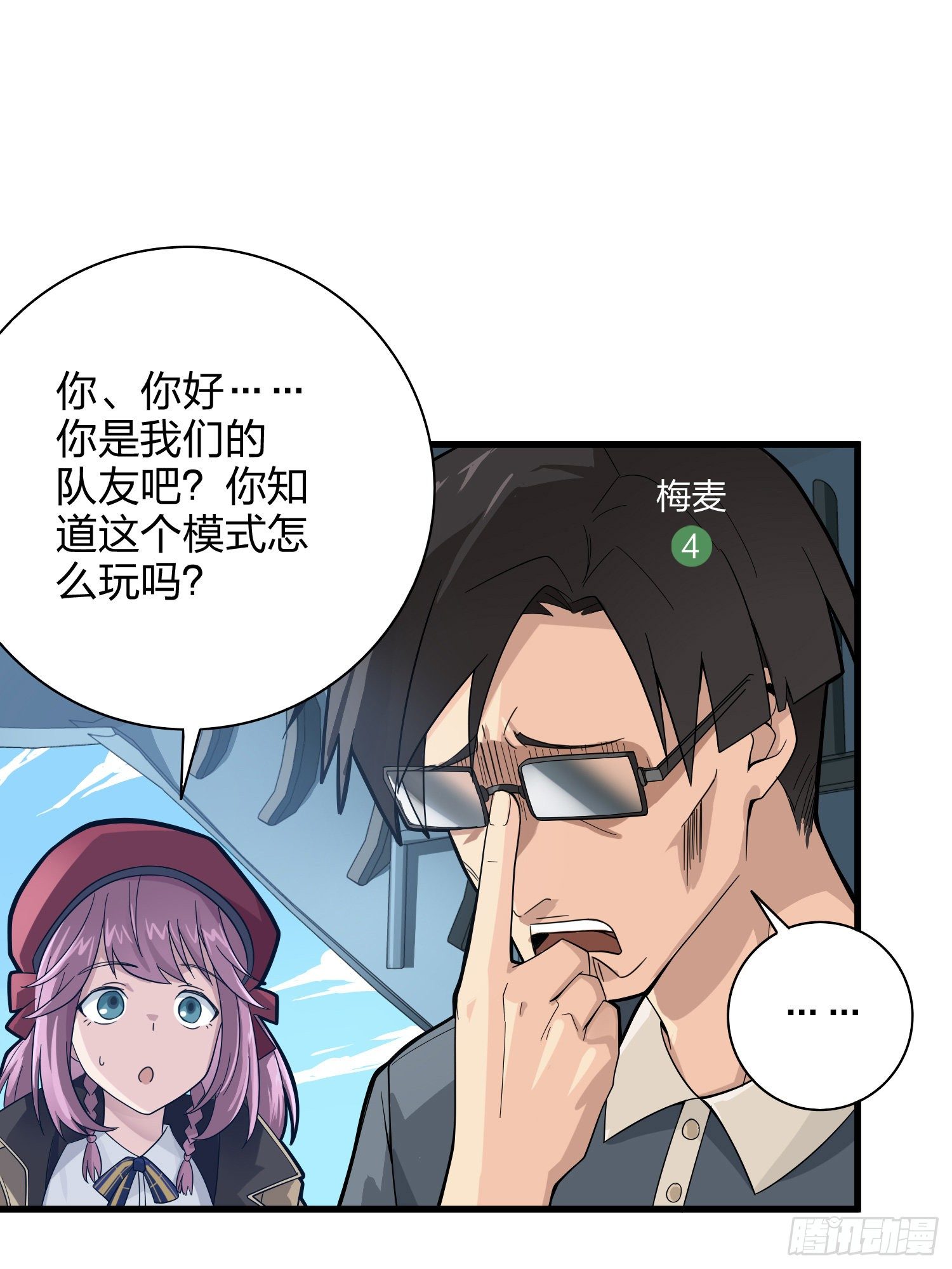 34话.火力对决(1/3)-第35话