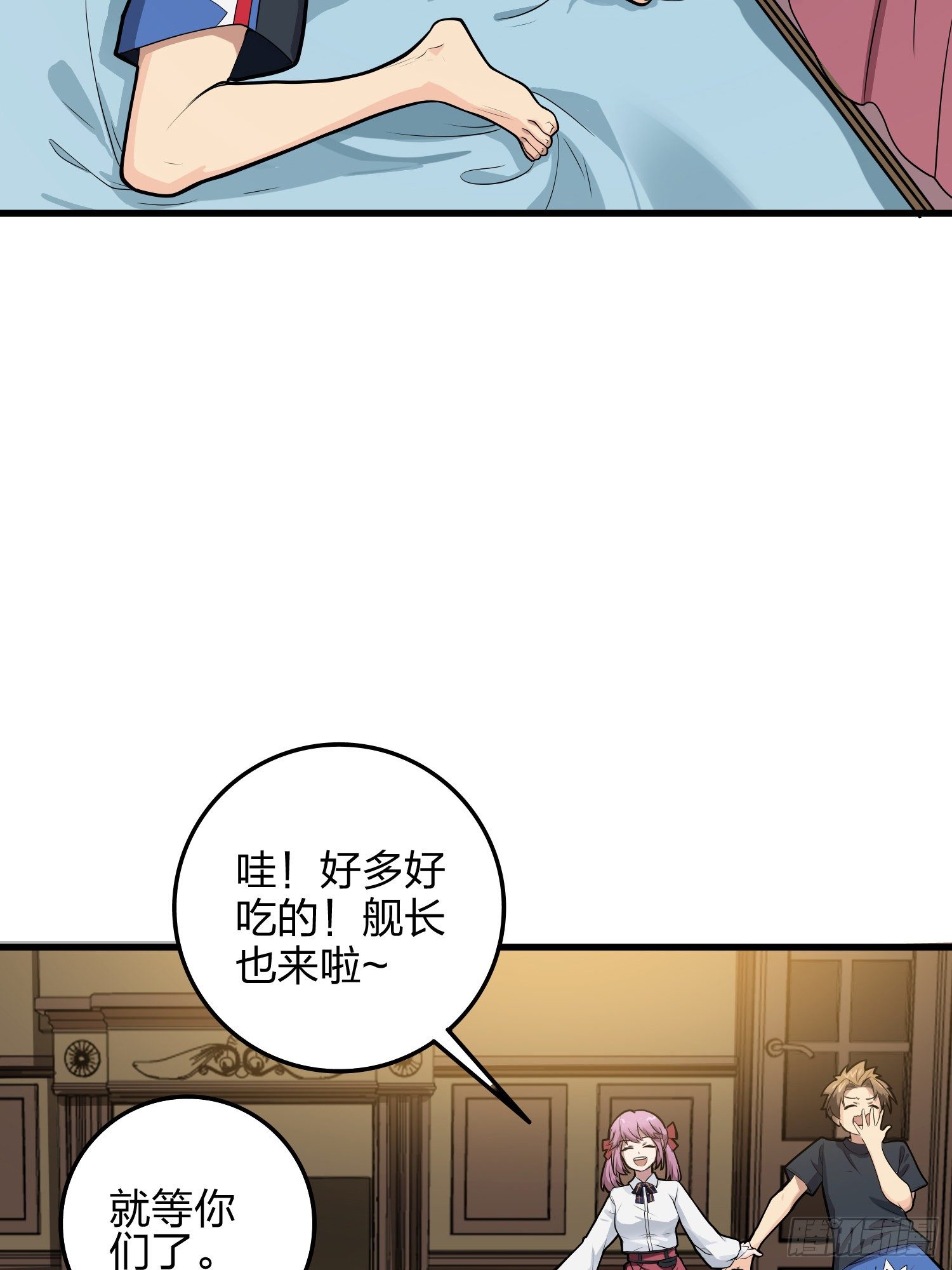 34话.火力对决(1/3)-第35话