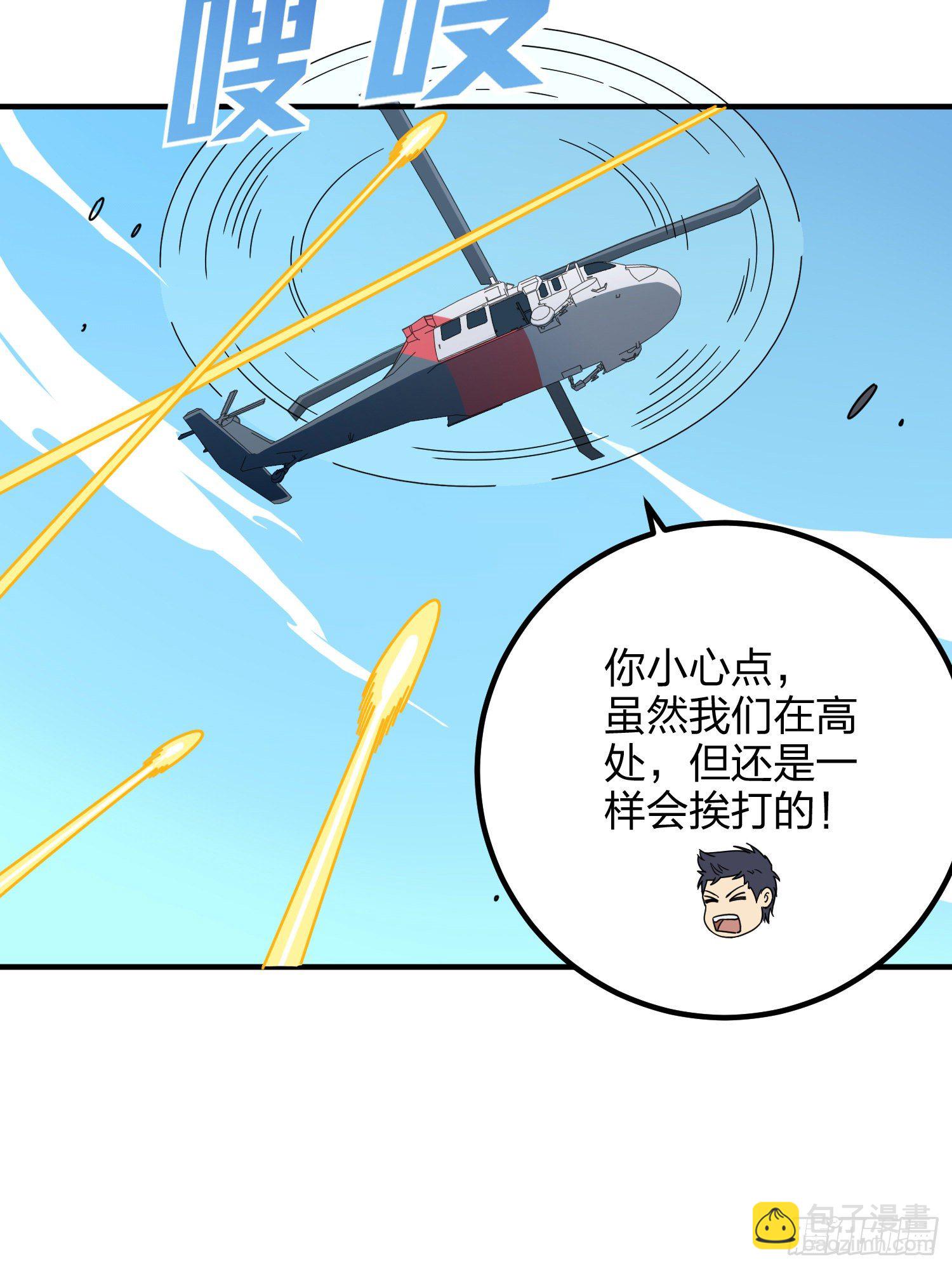 36话.偶遇(1/3)-第37话