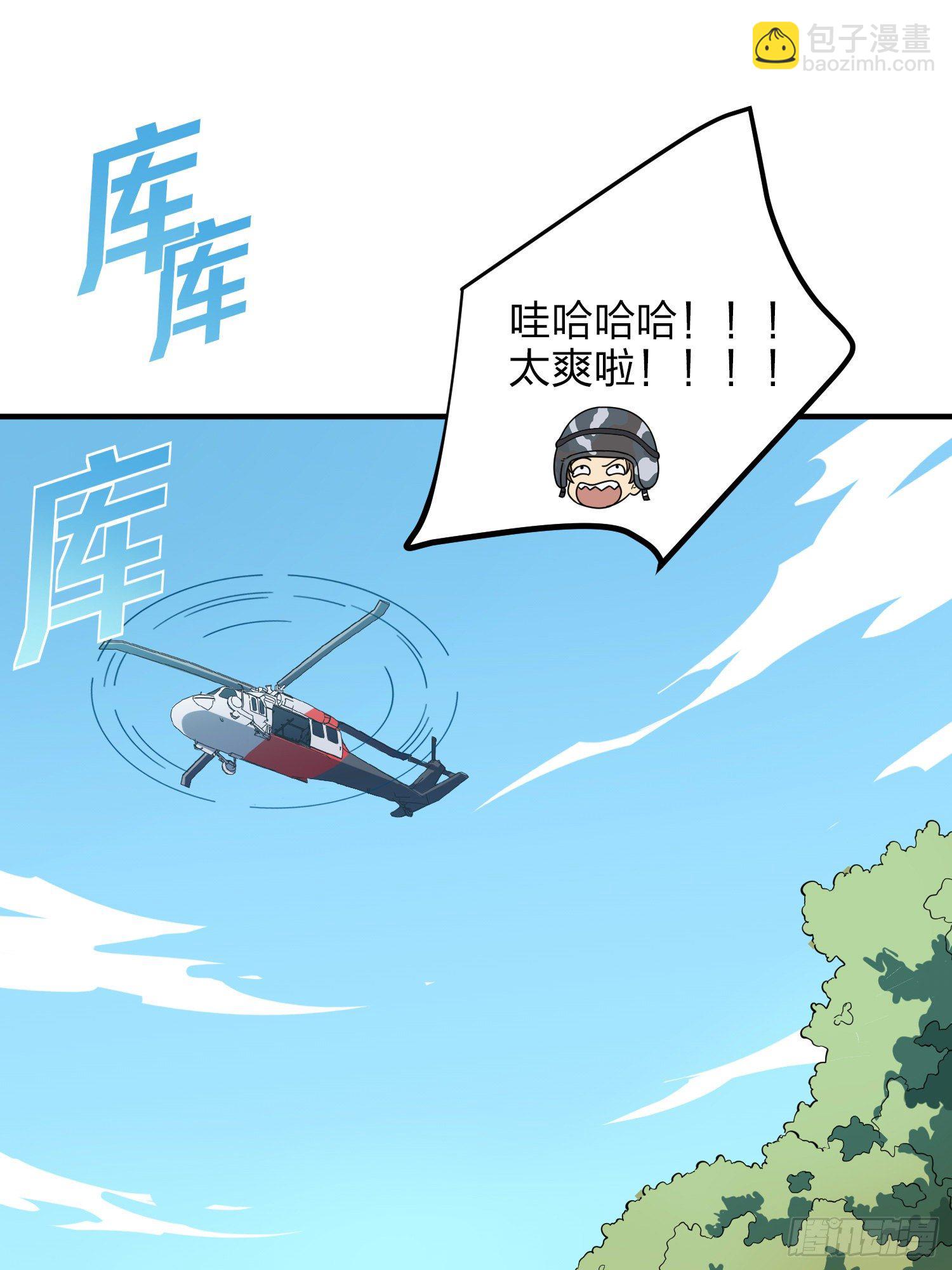 36话.偶遇(1/3)-第37话