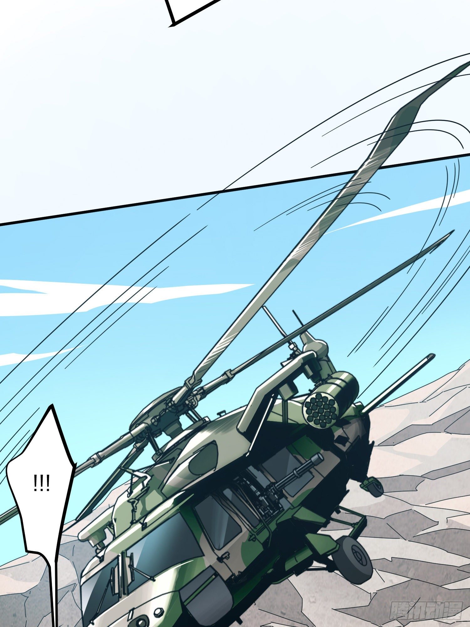 36话.偶遇(1/3)-第37话