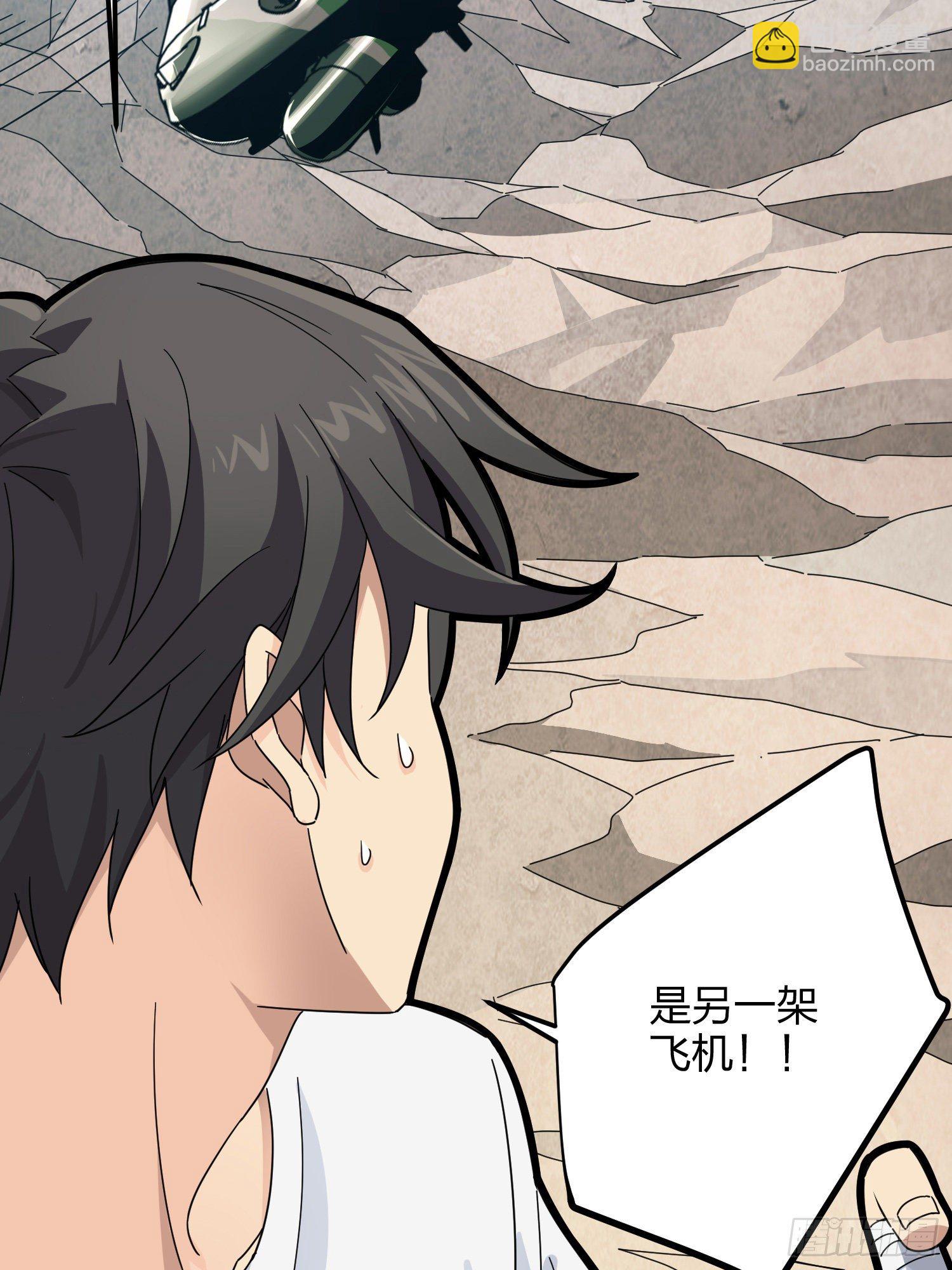 36话.偶遇(1/3)-第37话