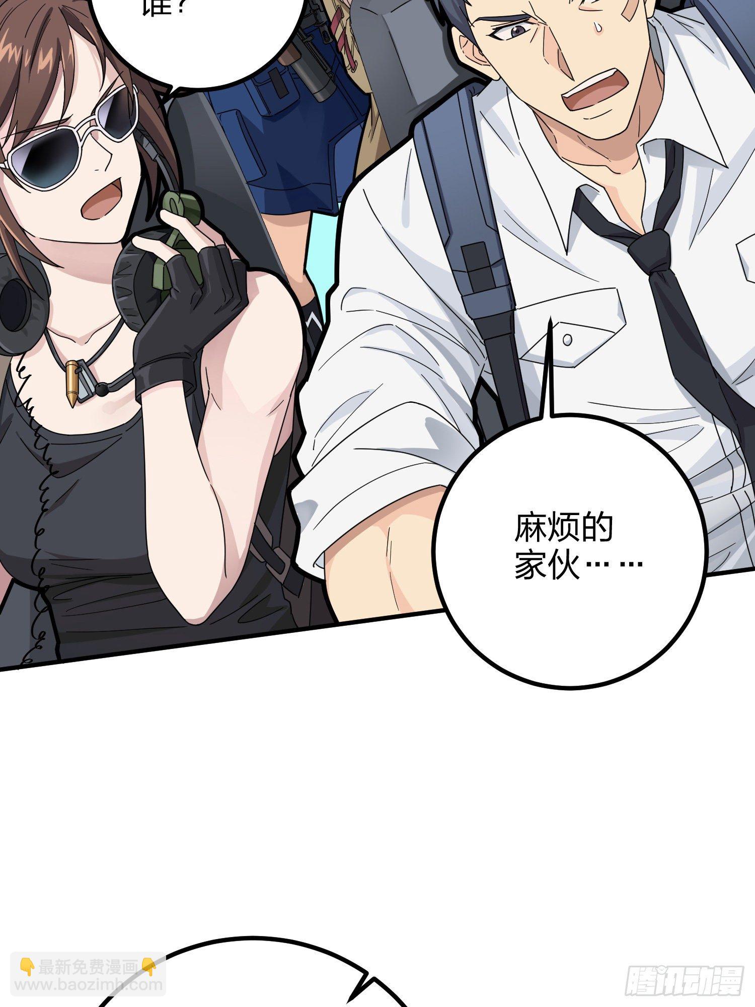 36话.偶遇(1/3)-第37话
