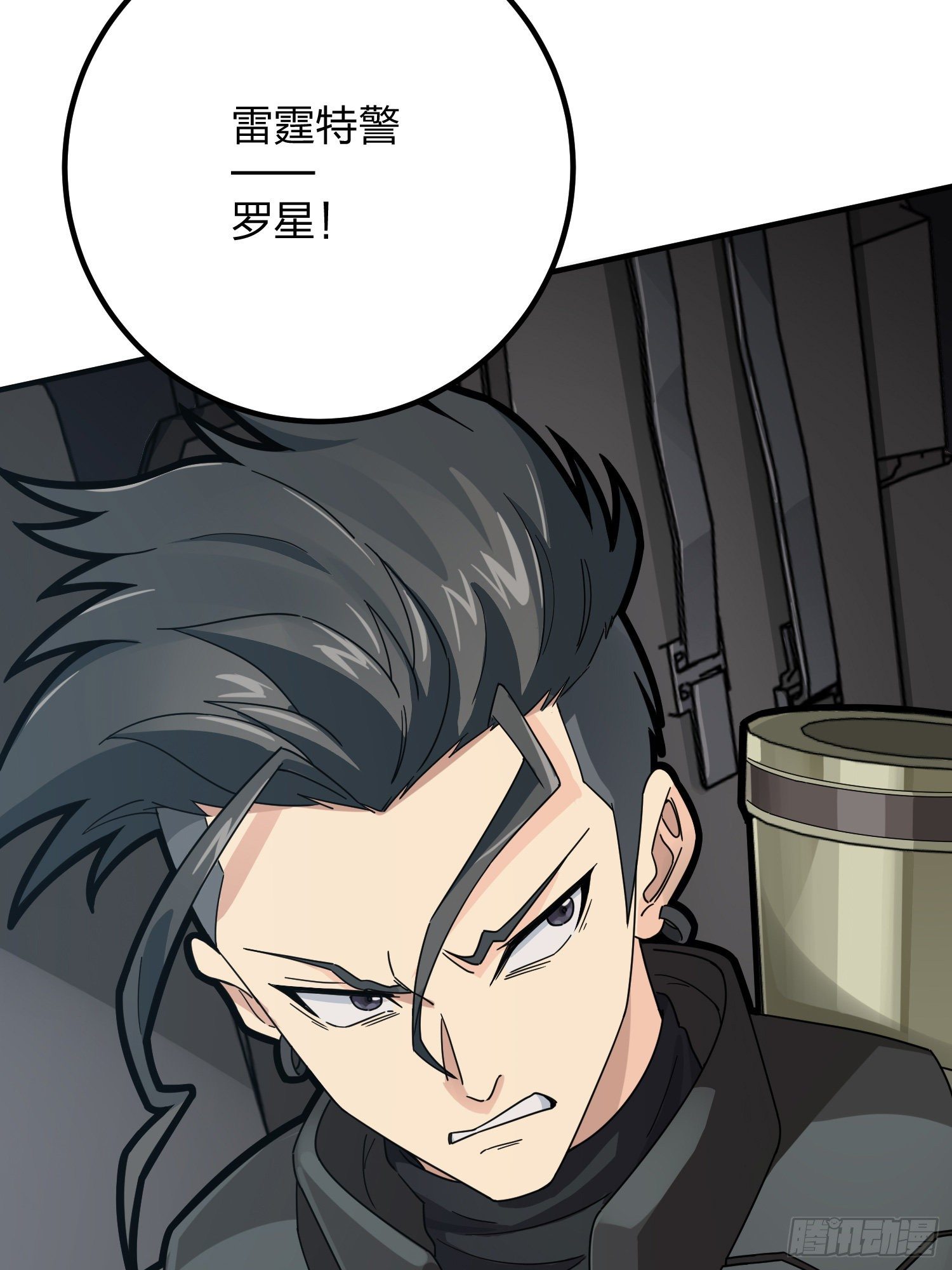 36话.偶遇(1/3)-第37话