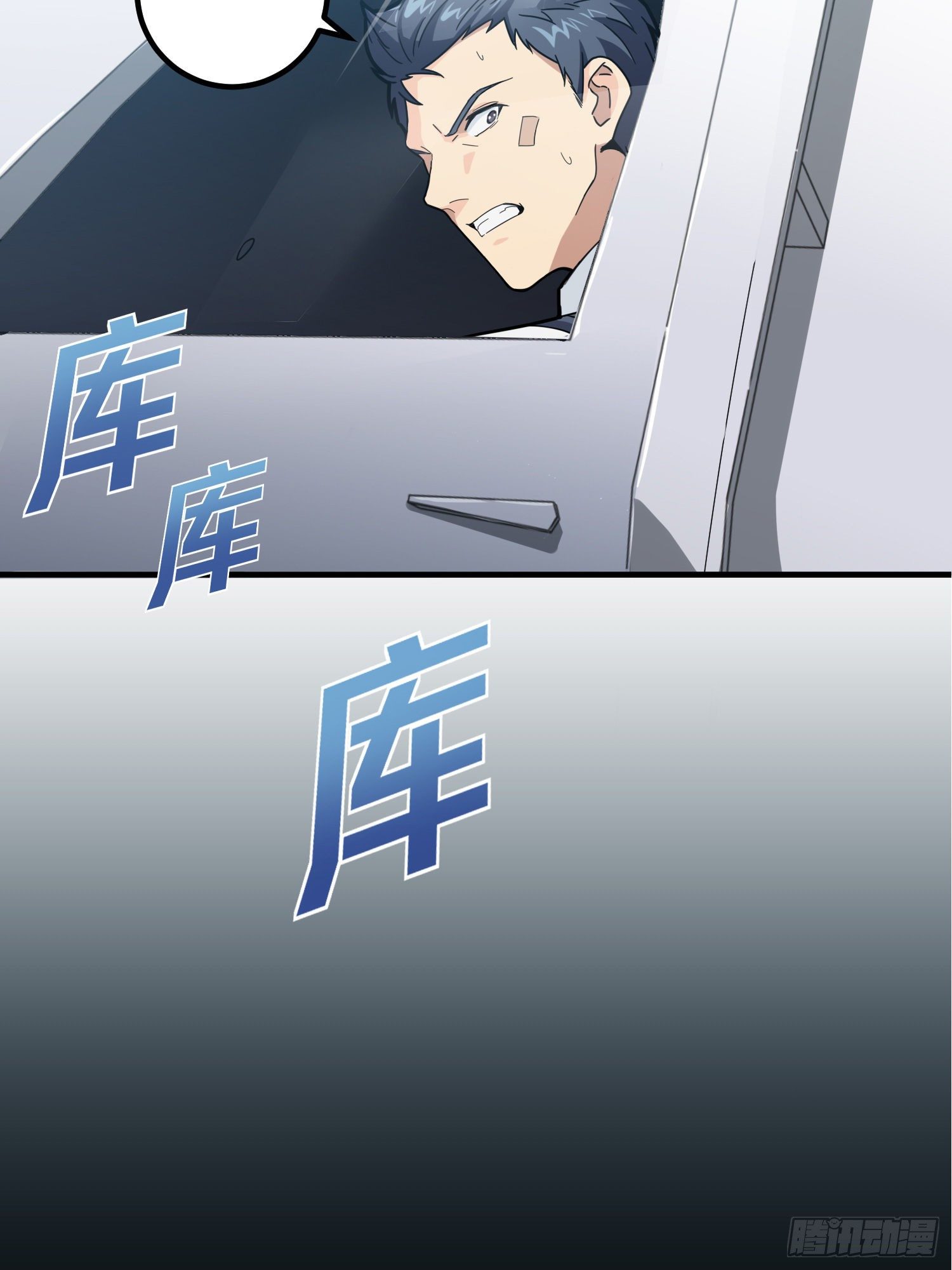 36话.偶遇(1/3)-第37话