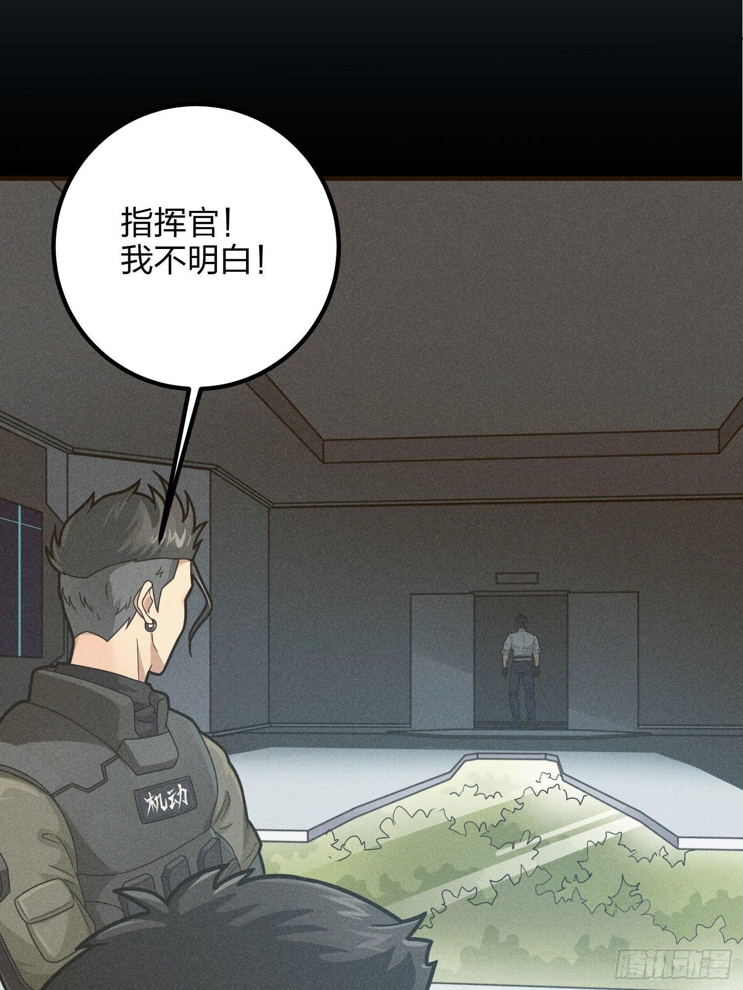 36话.偶遇(1/3)-第37话
