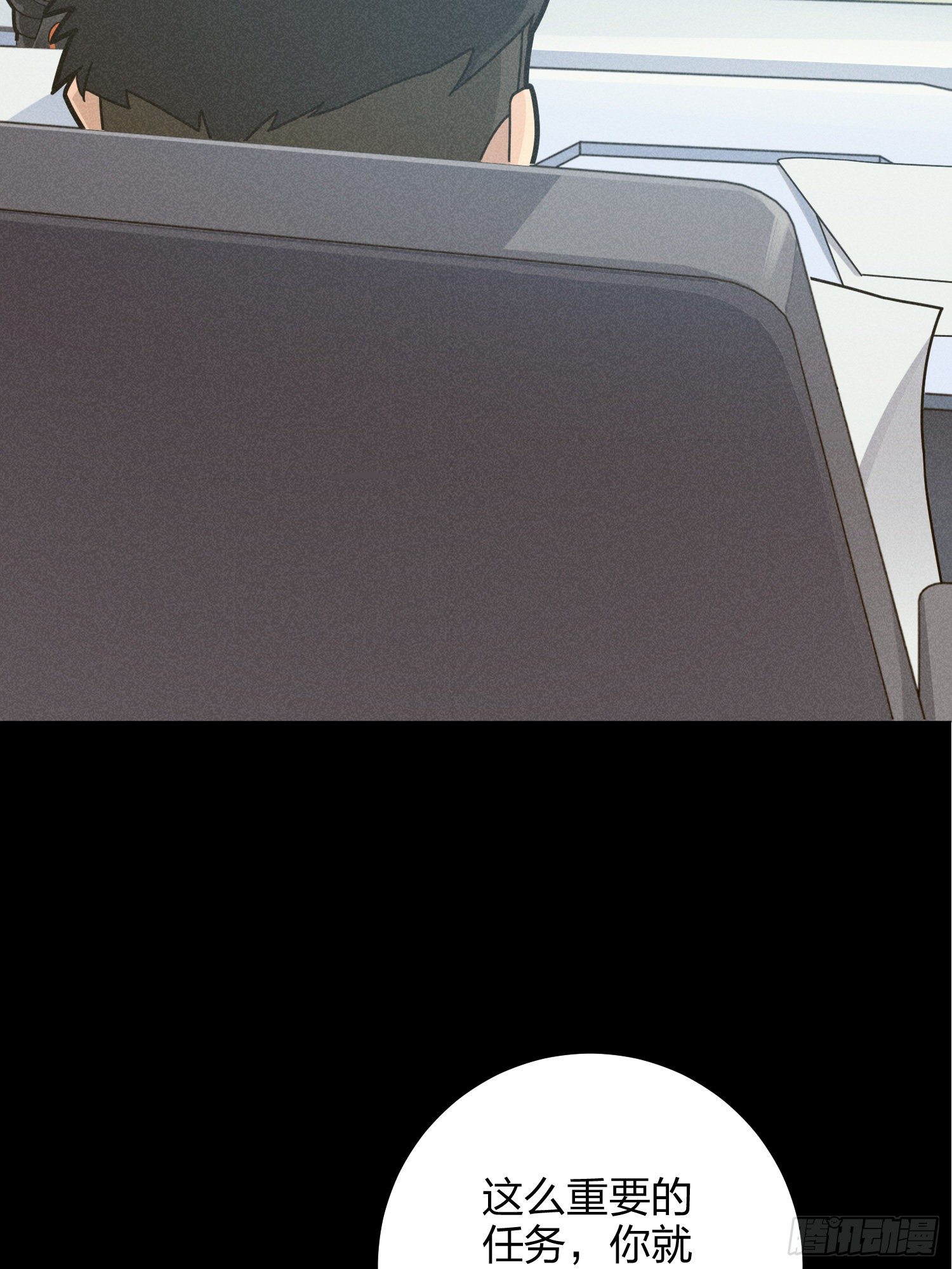 36话.偶遇(1/3)-第37话