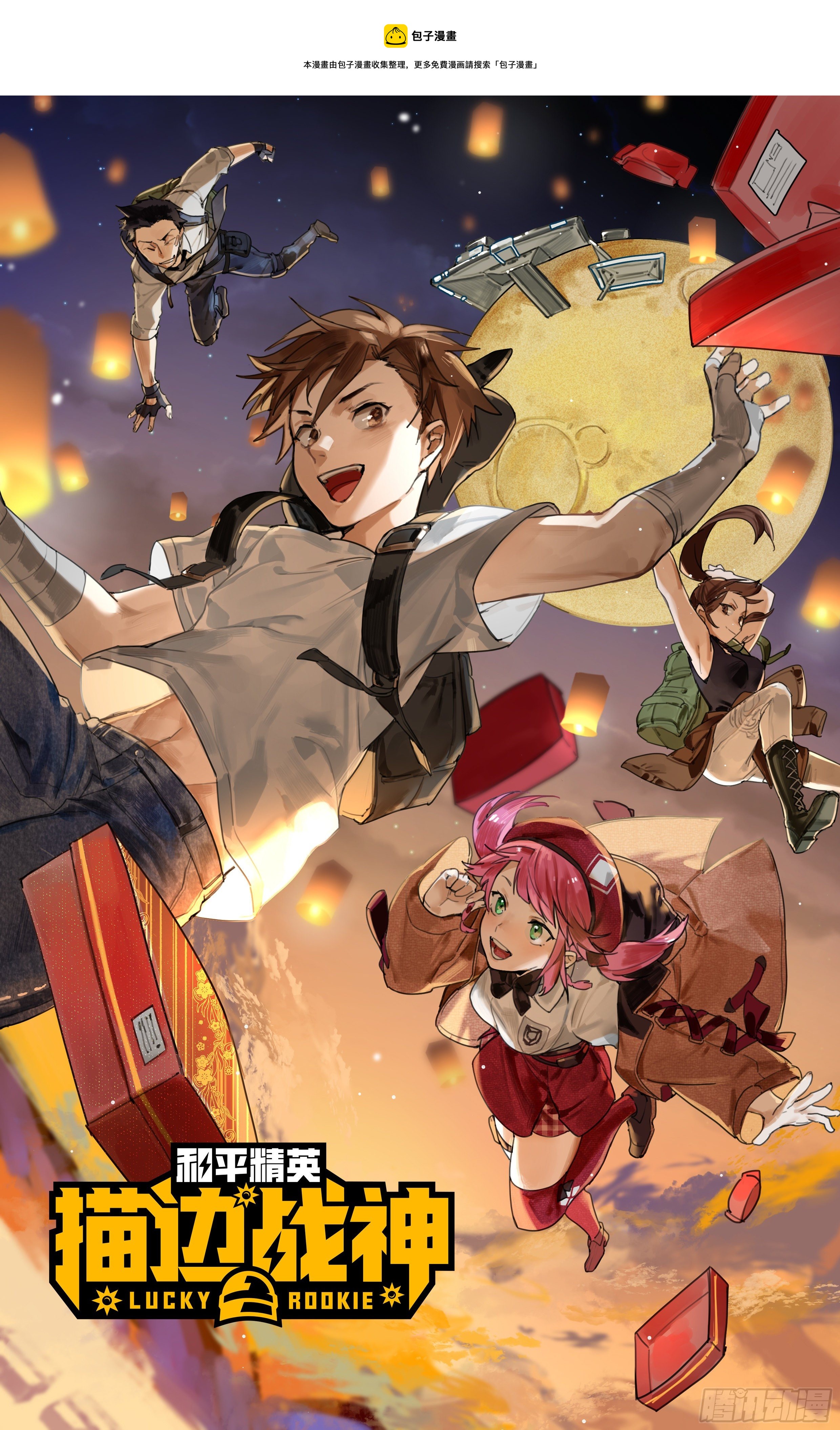 38话.雷霆之怒(1/4)-第39话