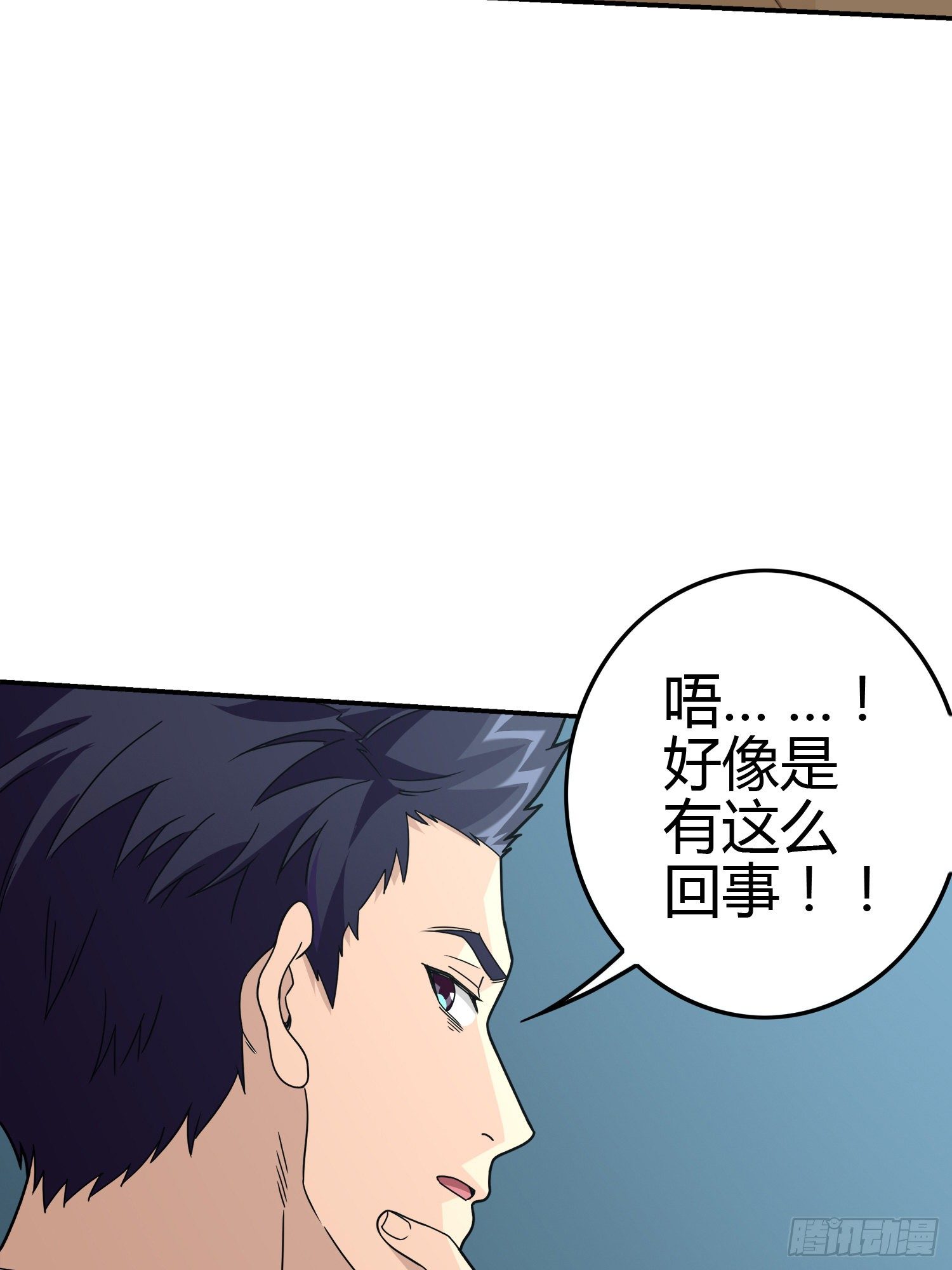 38话.雷霆之怒(1/4)-第39话