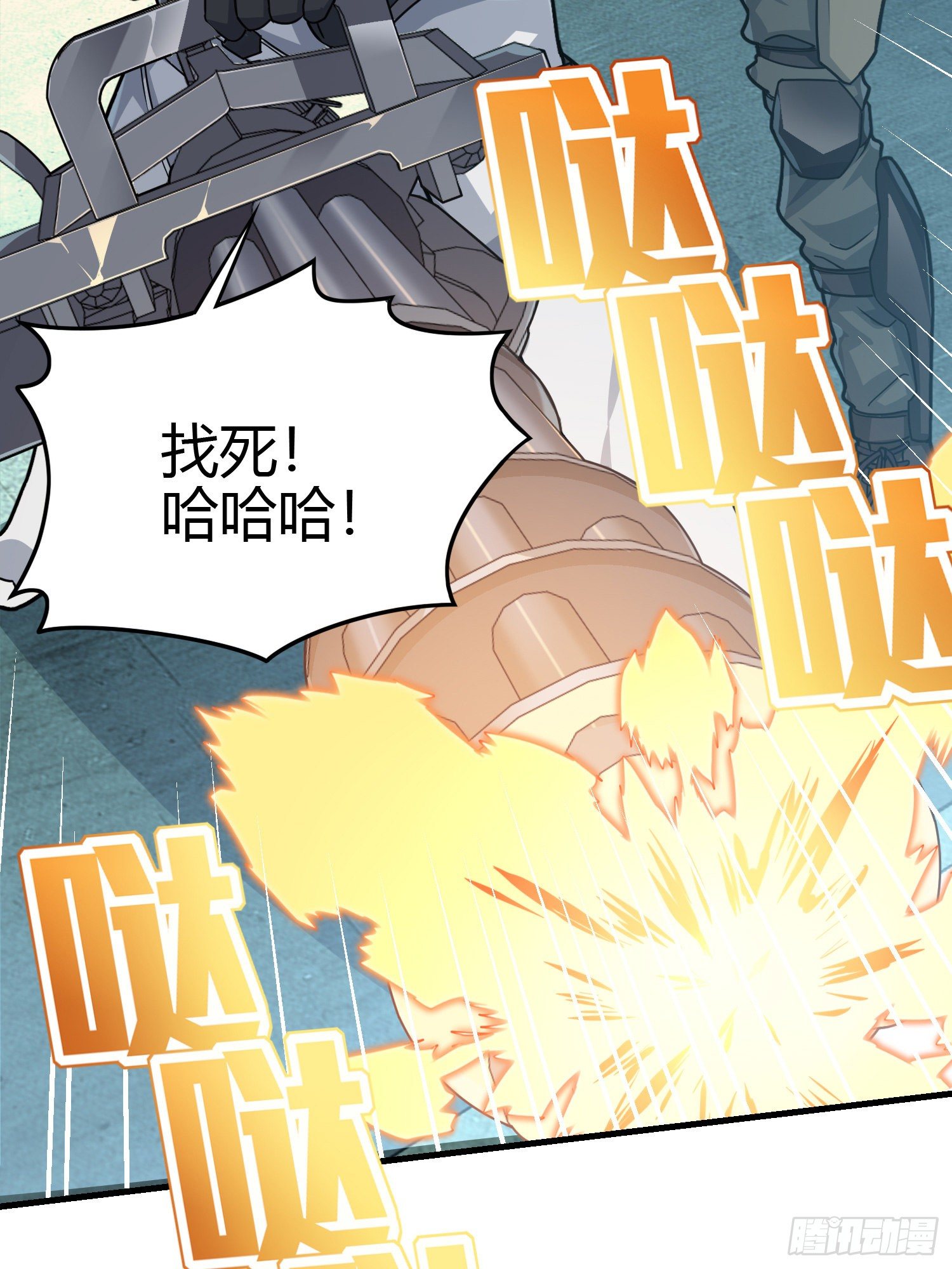 38话.雷霆之怒(1/4)-第39话