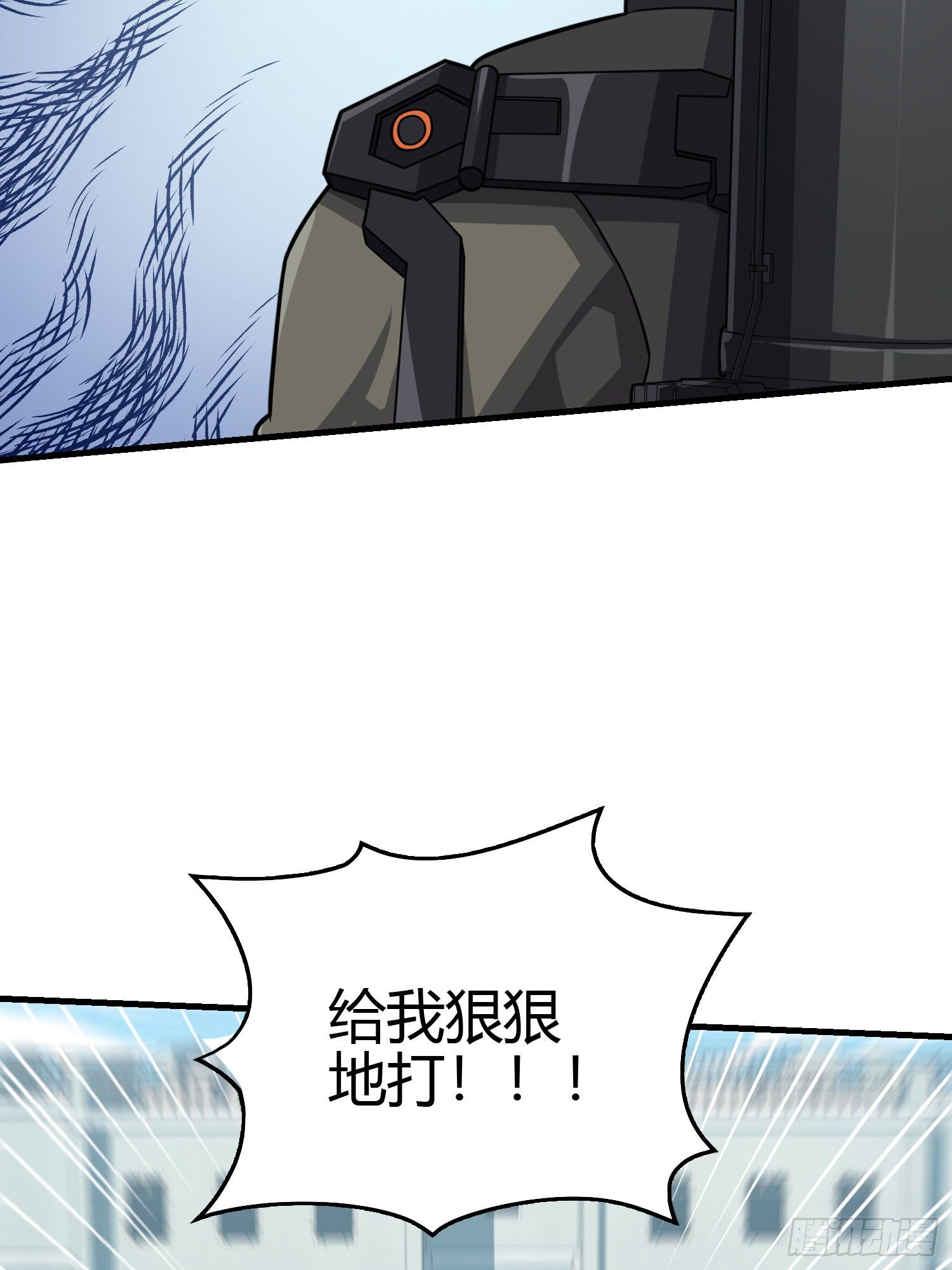 38话.雷霆之怒(1/4)-第39话