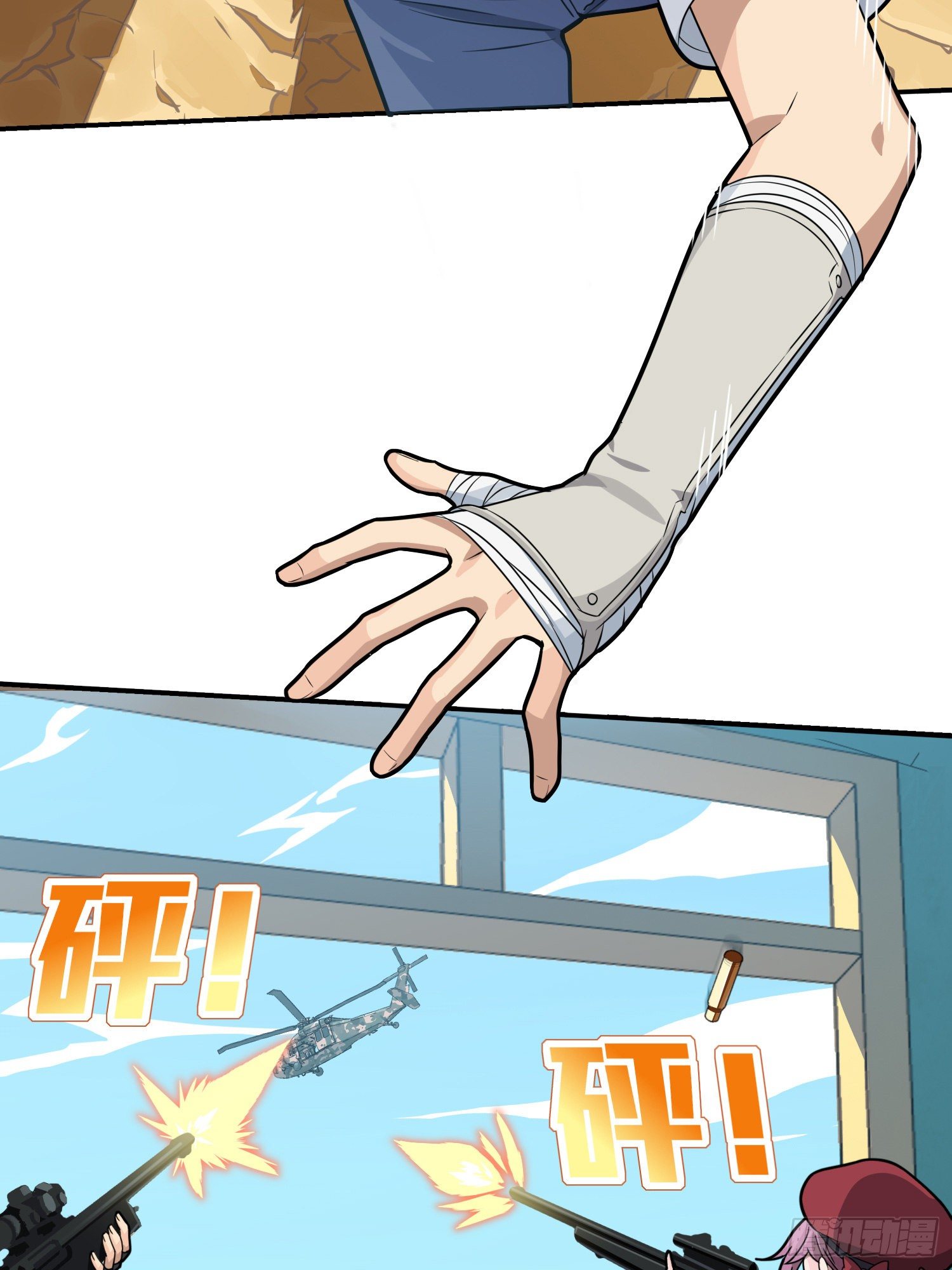 38话.雷霆之怒(1/4)-第39话