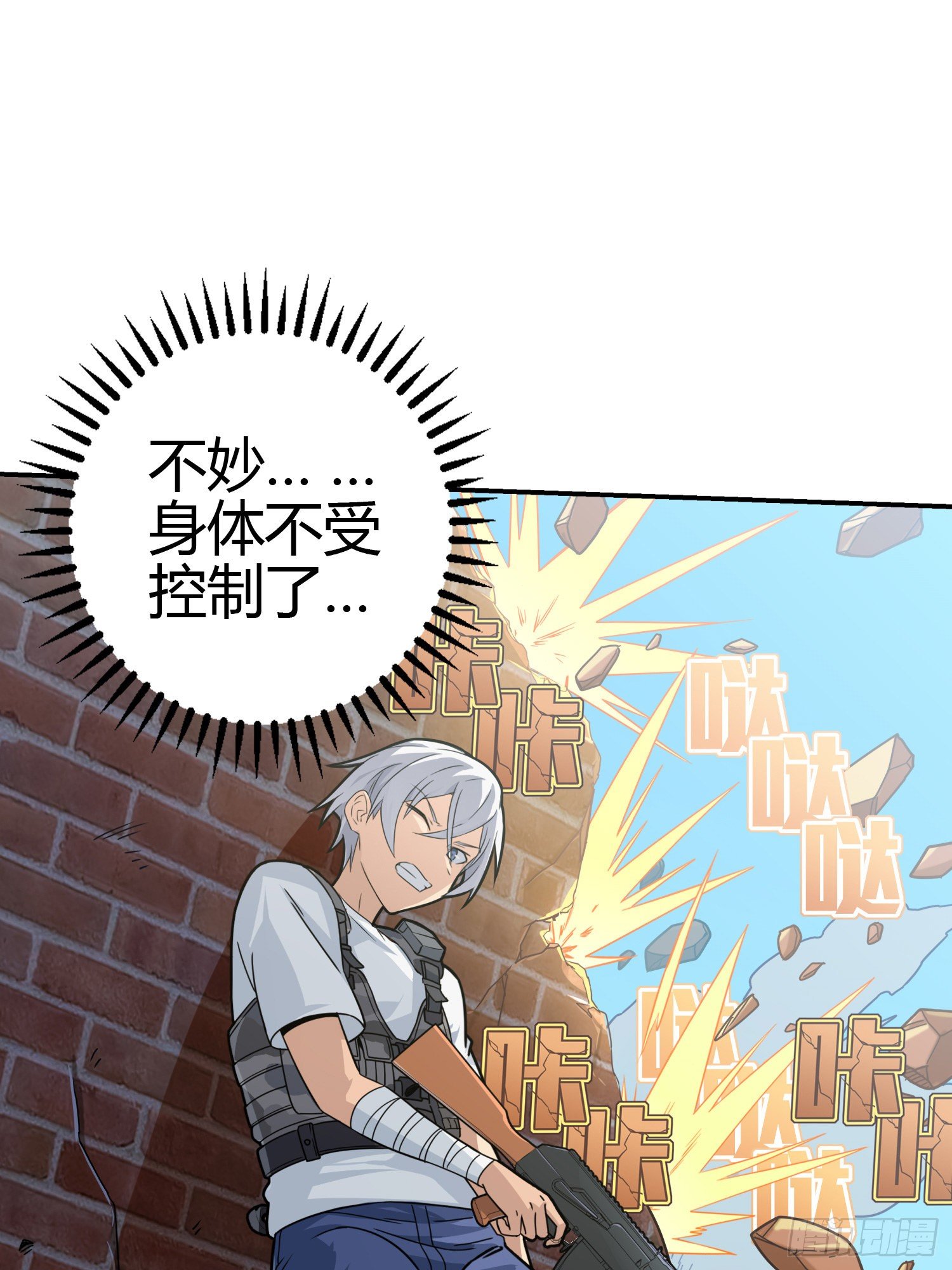 38话.雷霆之怒(1/4)-第39话