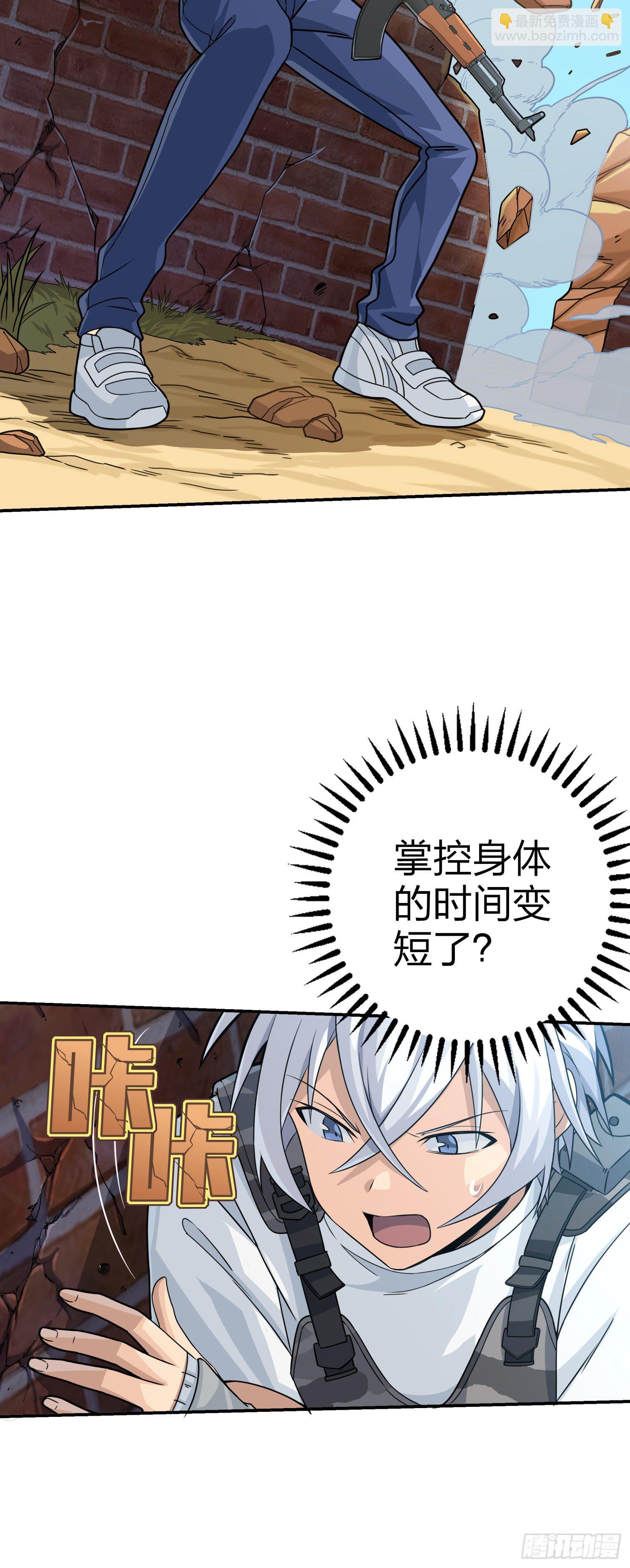 38话.雷霆之怒(1/4)-第39话