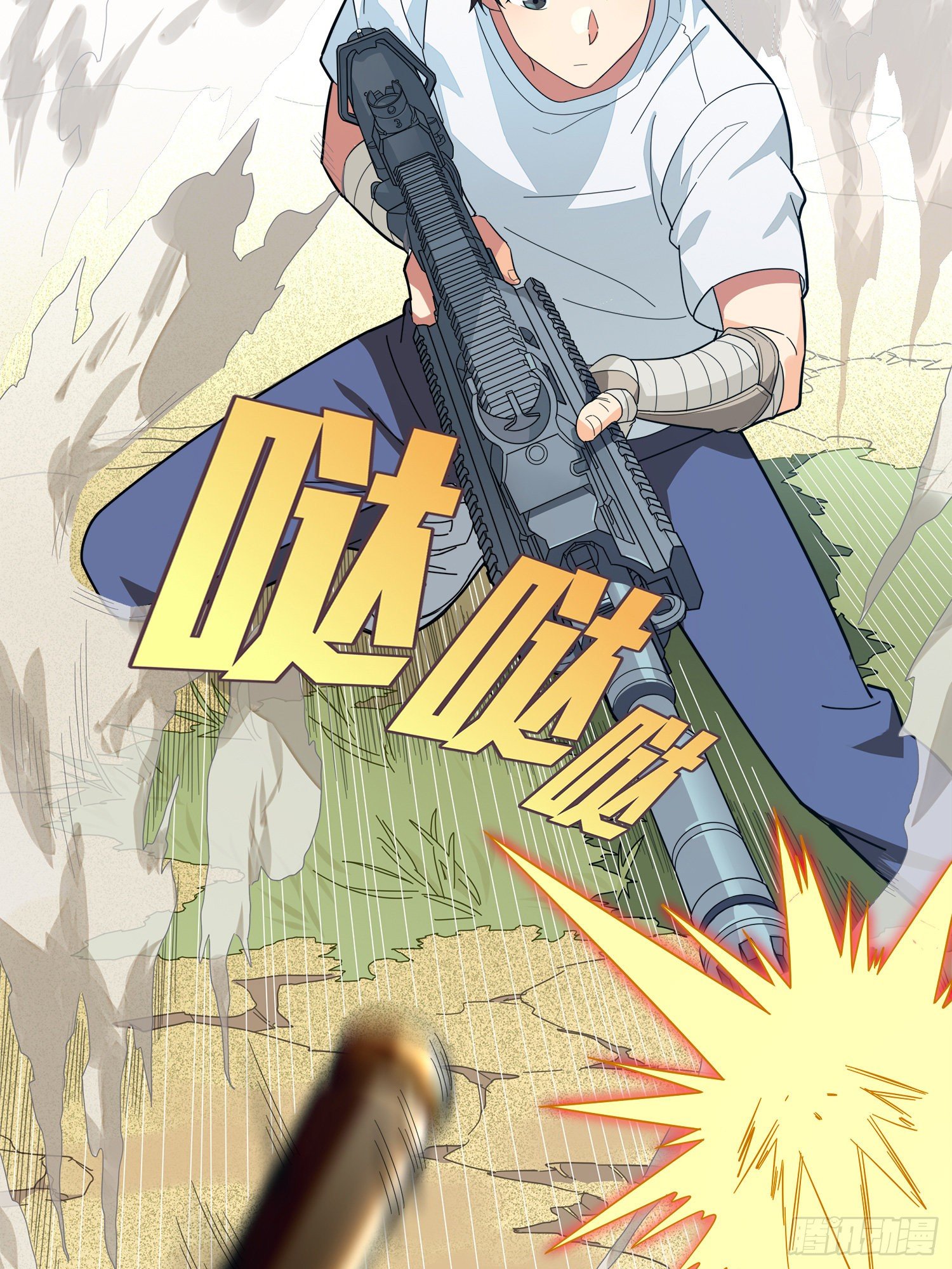 4话.子弹爆破(1/3)-第5话