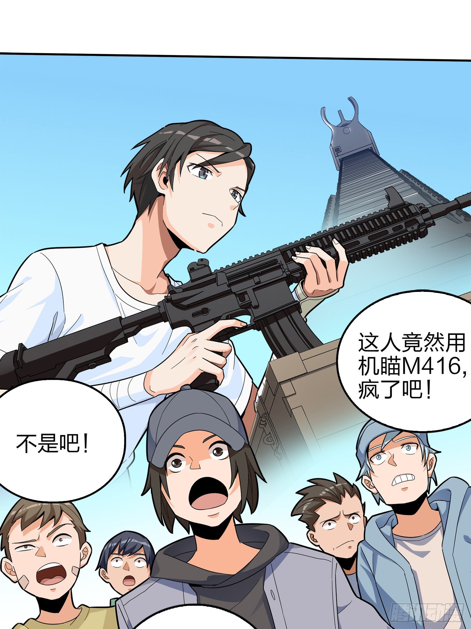 4话.子弹爆破(1/3)-第5话