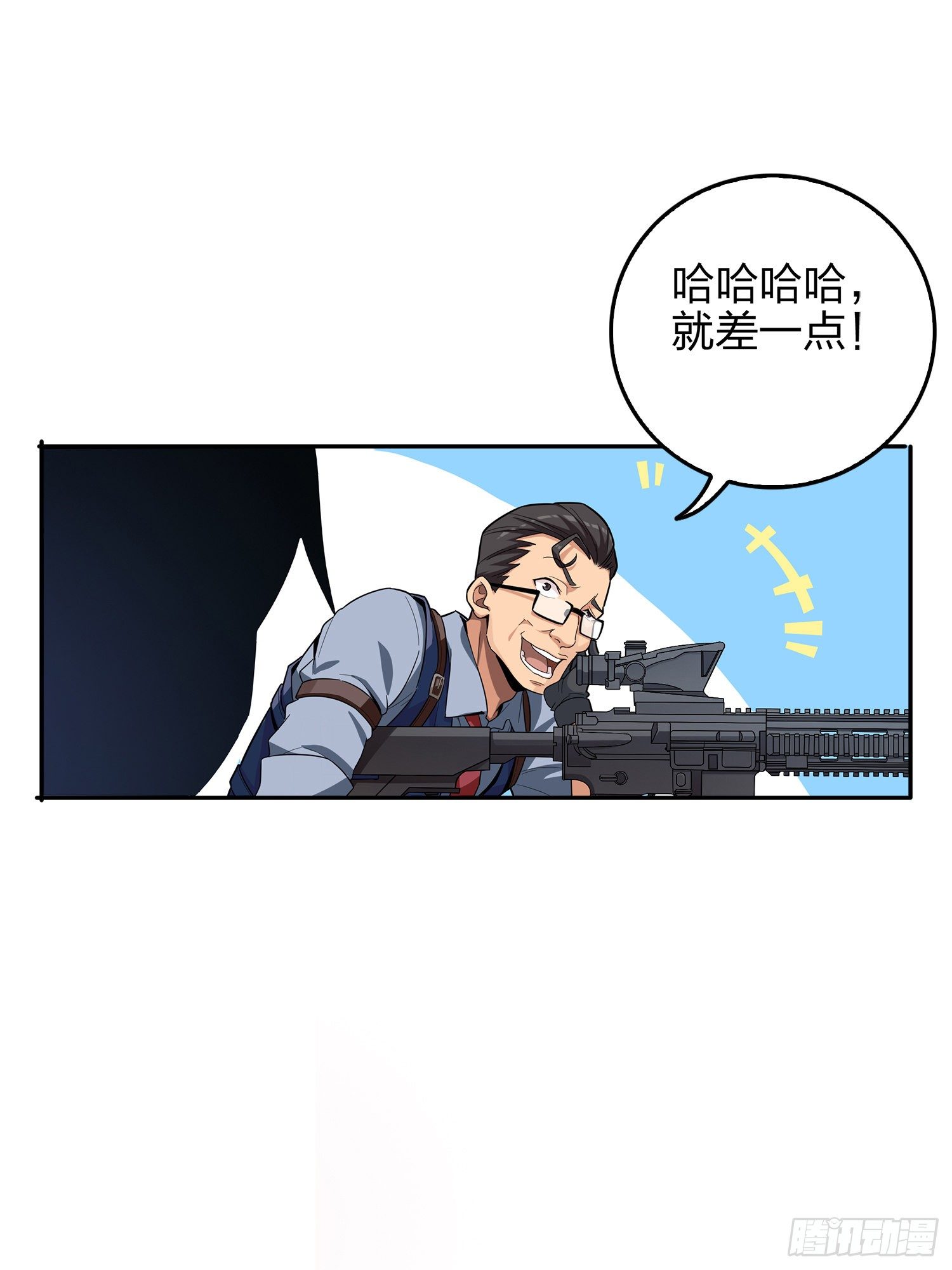 4话.子弹爆破(1/3)-第5话