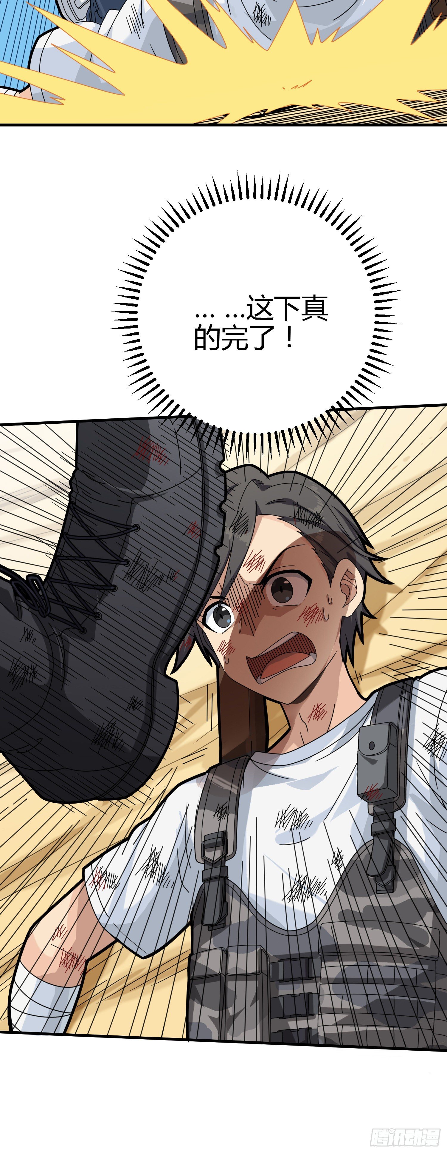 40话.朋友(1/3)-第41话