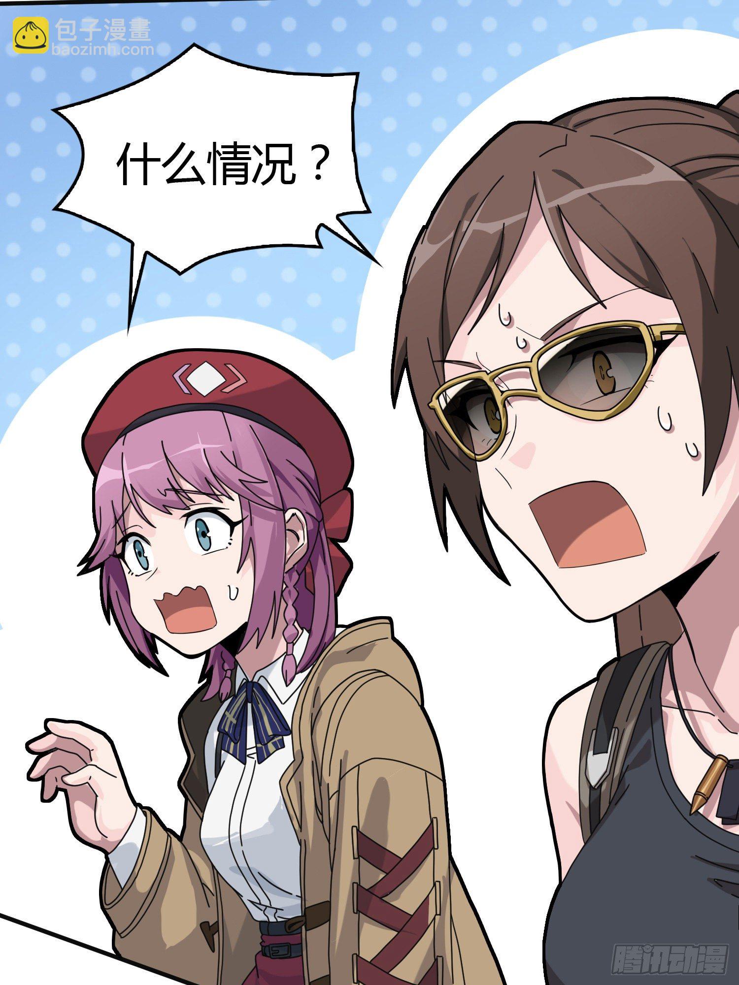 40话.朋友(1/3)-第41话
