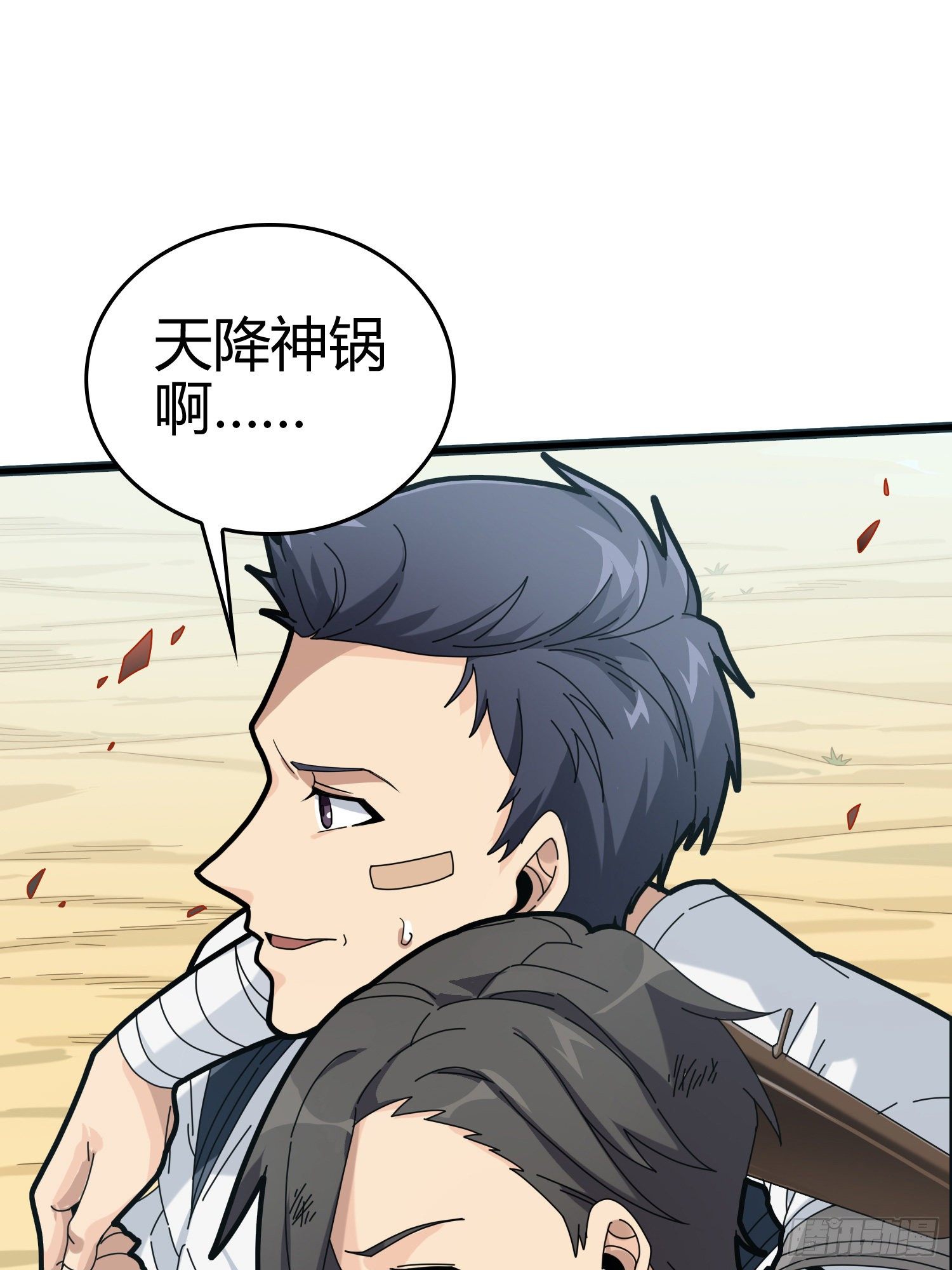 40话.朋友(1/3)-第41话