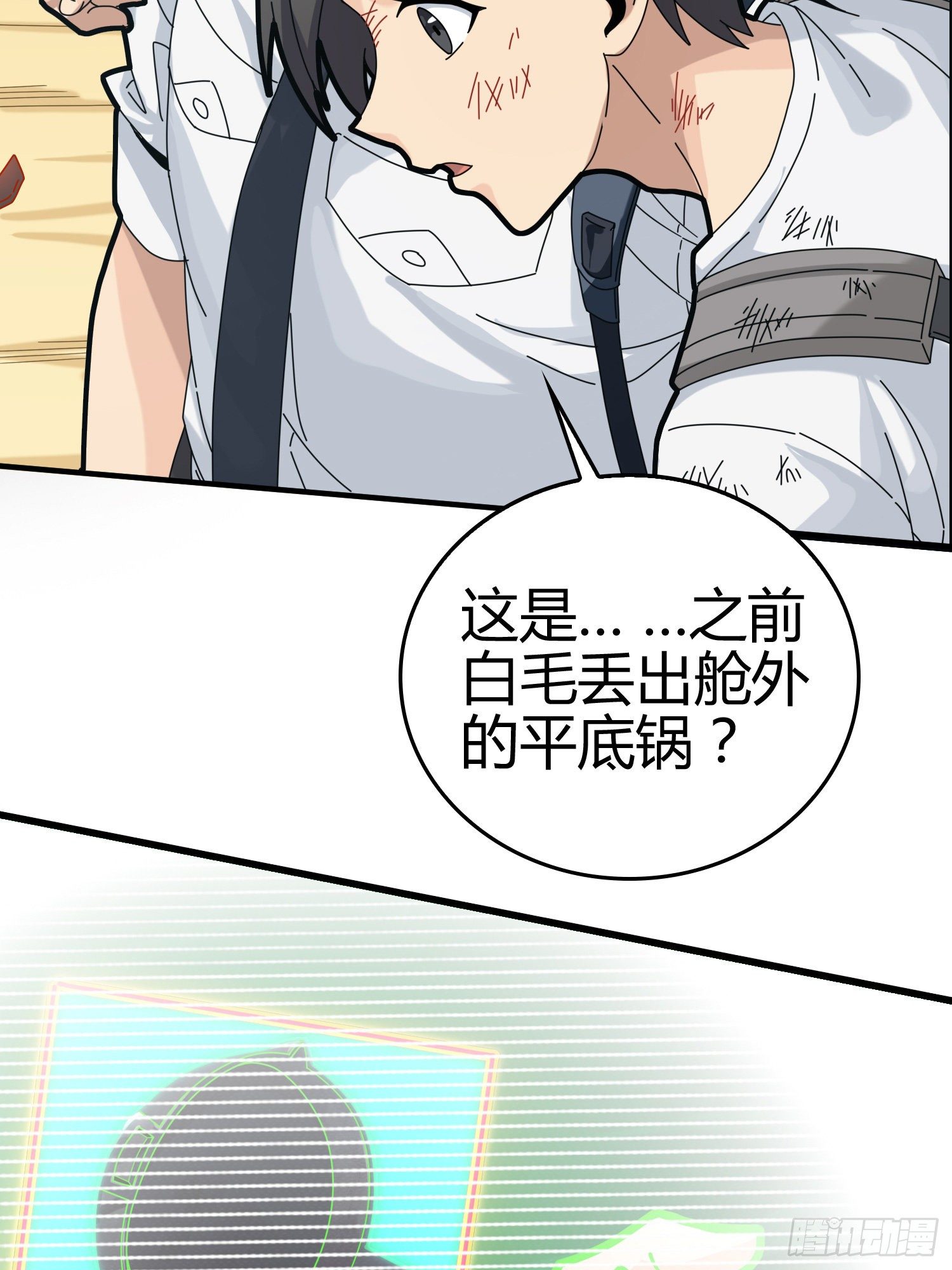 40话.朋友(1/3)-第41话