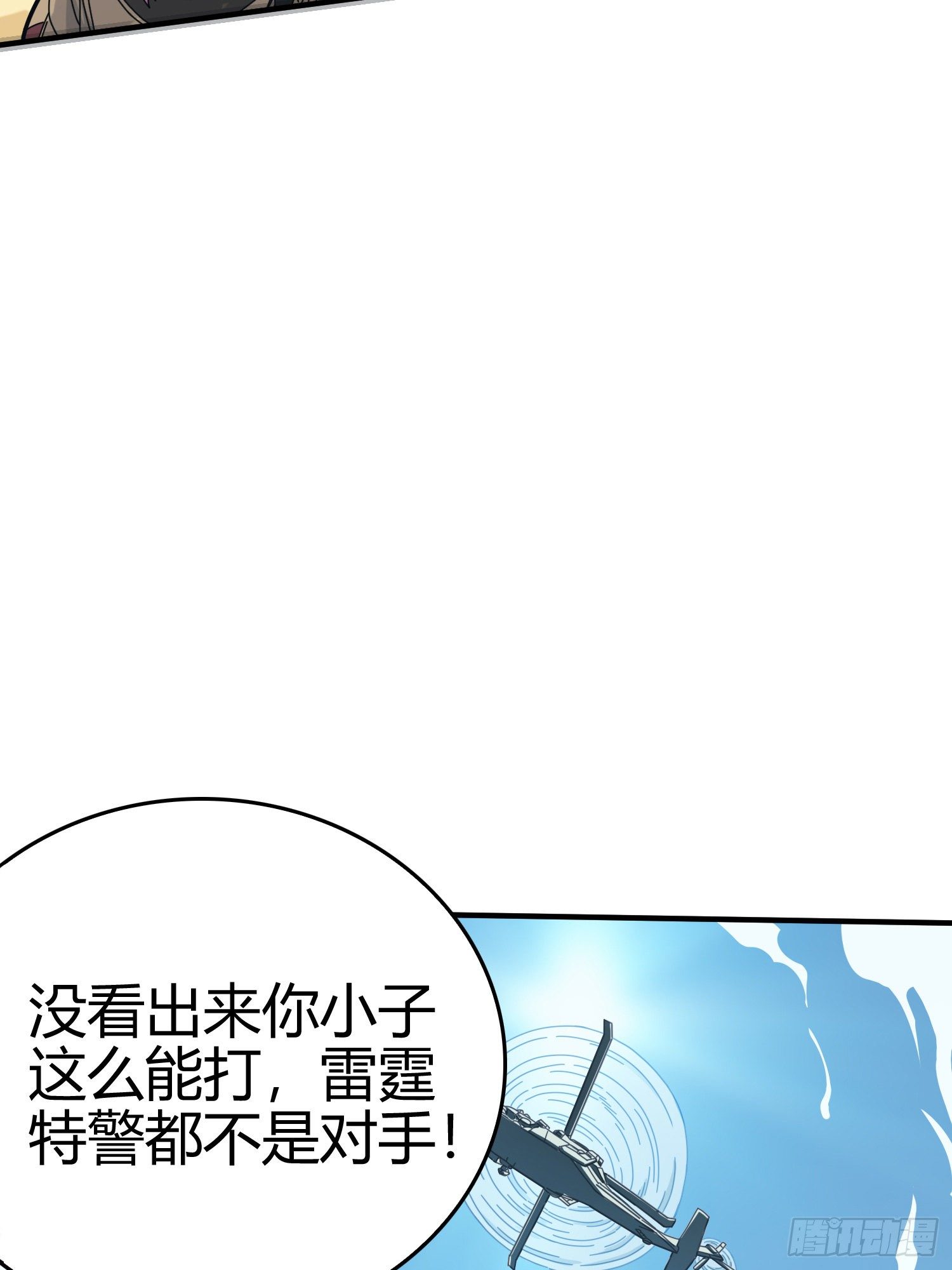40话.朋友(1/3)-第41话