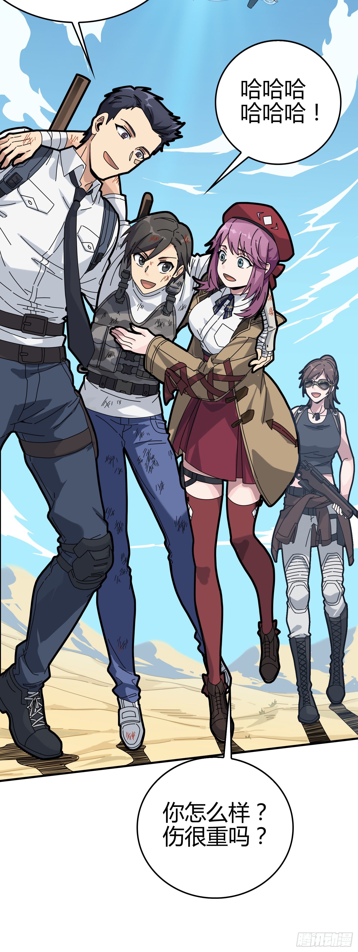 40话.朋友(1/3)-第41话
