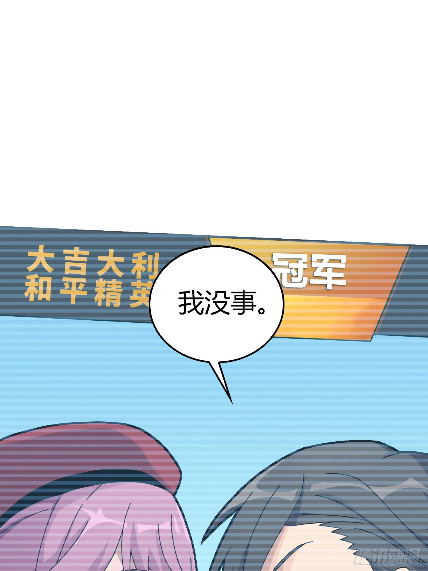 40话.朋友(1/3)-第41话