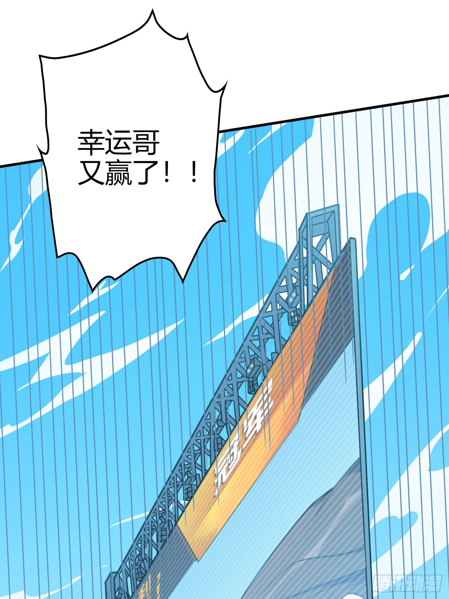 40话.朋友(1/3)-第41话