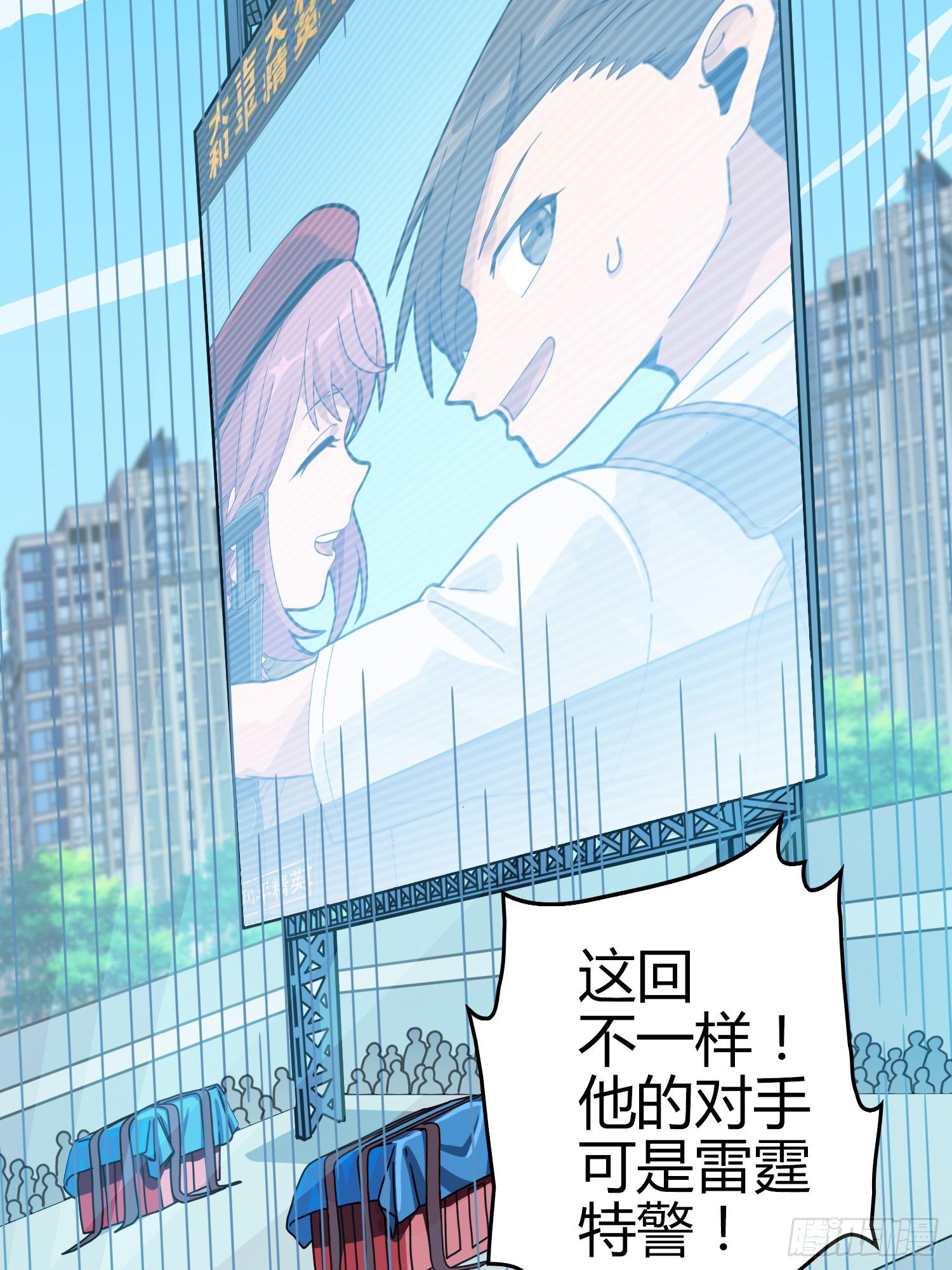 40话.朋友(1/3)-第41话