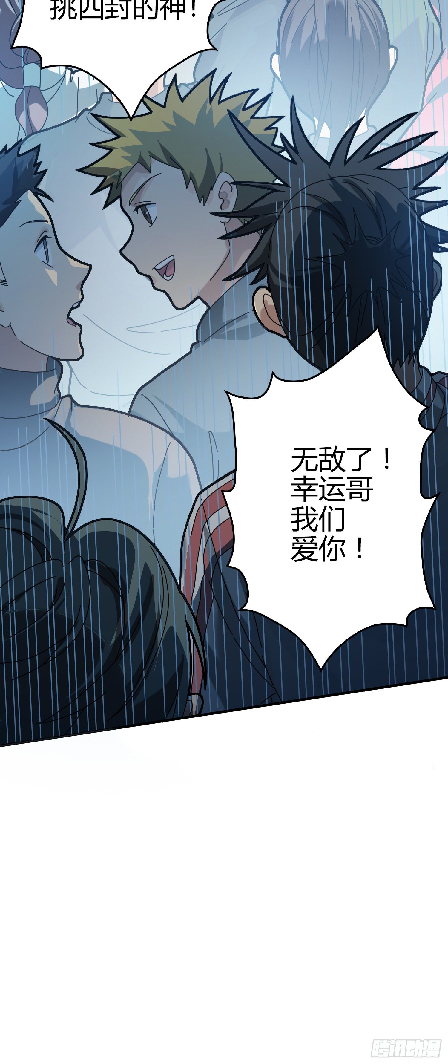 40话.朋友(1/3)-第41话