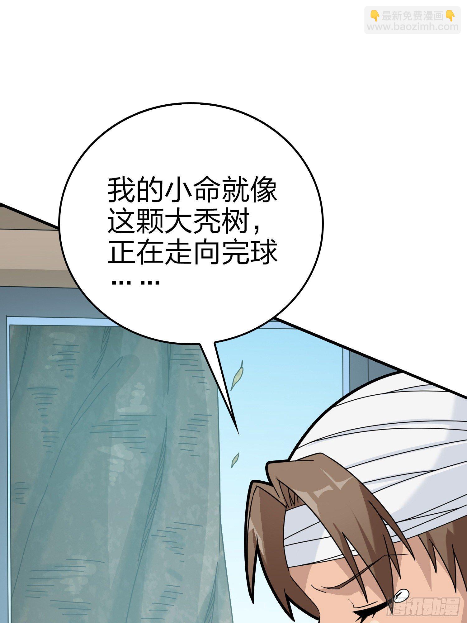40话.朋友(1/3)-第41话