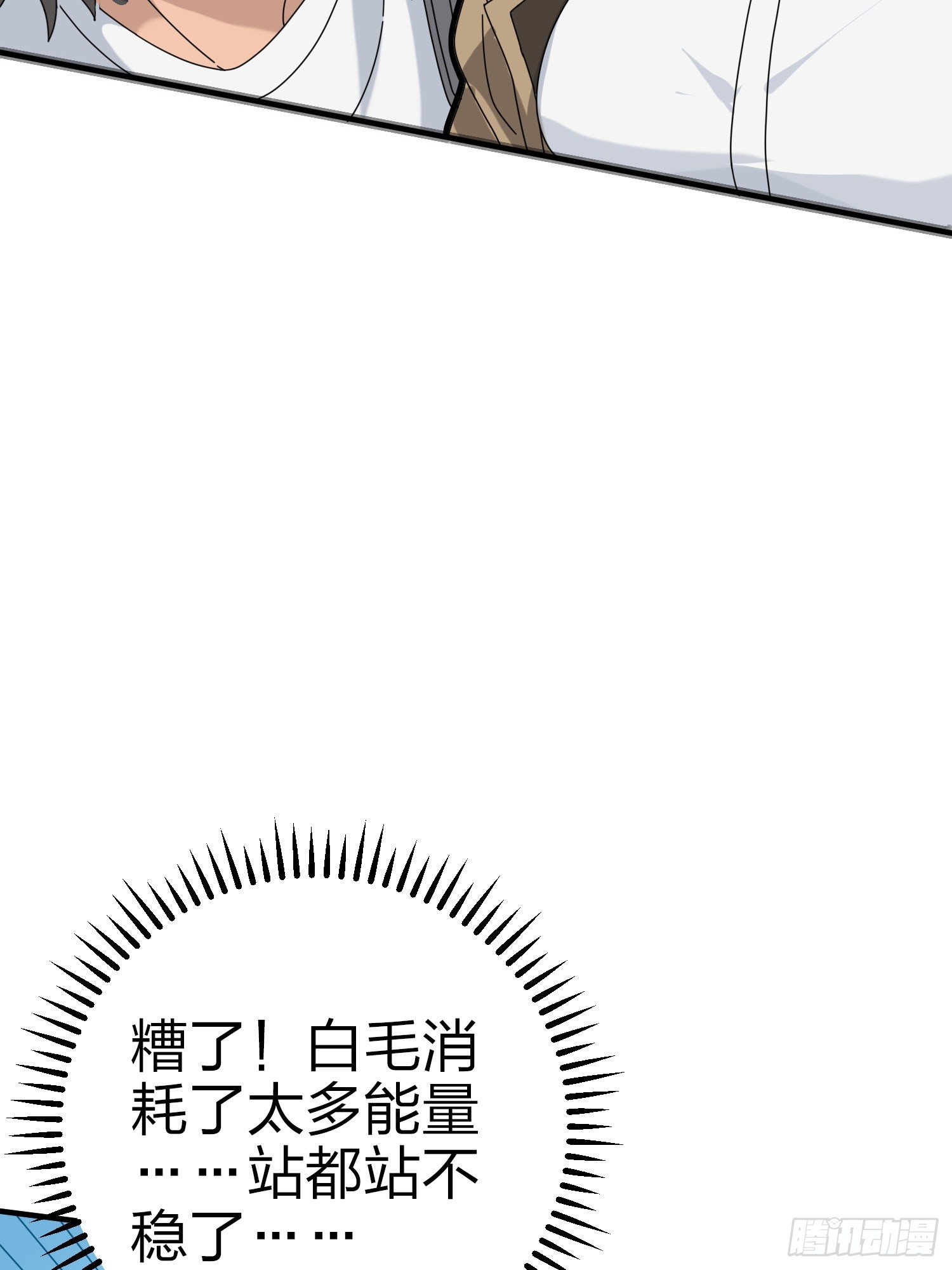 40话.朋友(1/3)-第41话