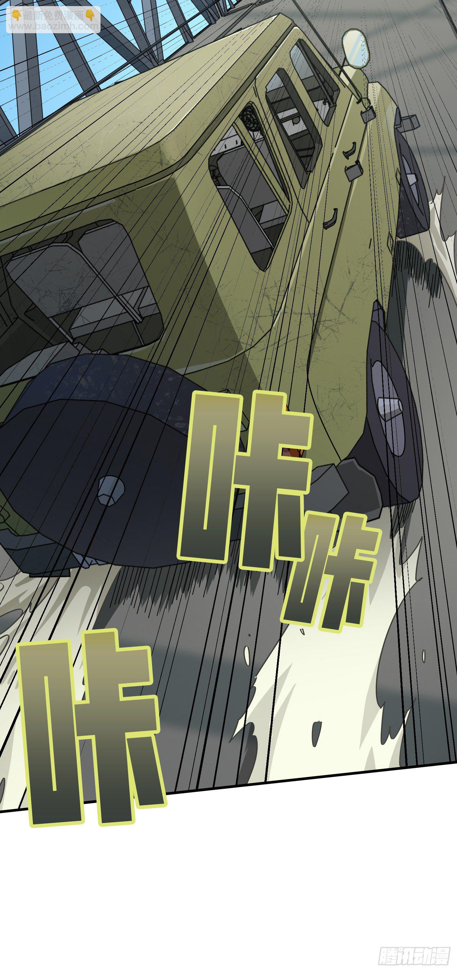 42话.打劫！(1/2)-第43话