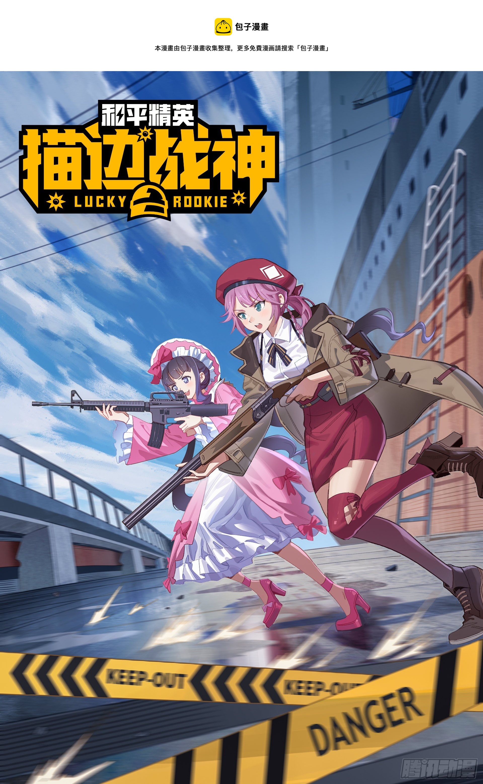 44话.两难（二）(1/3)-第45话