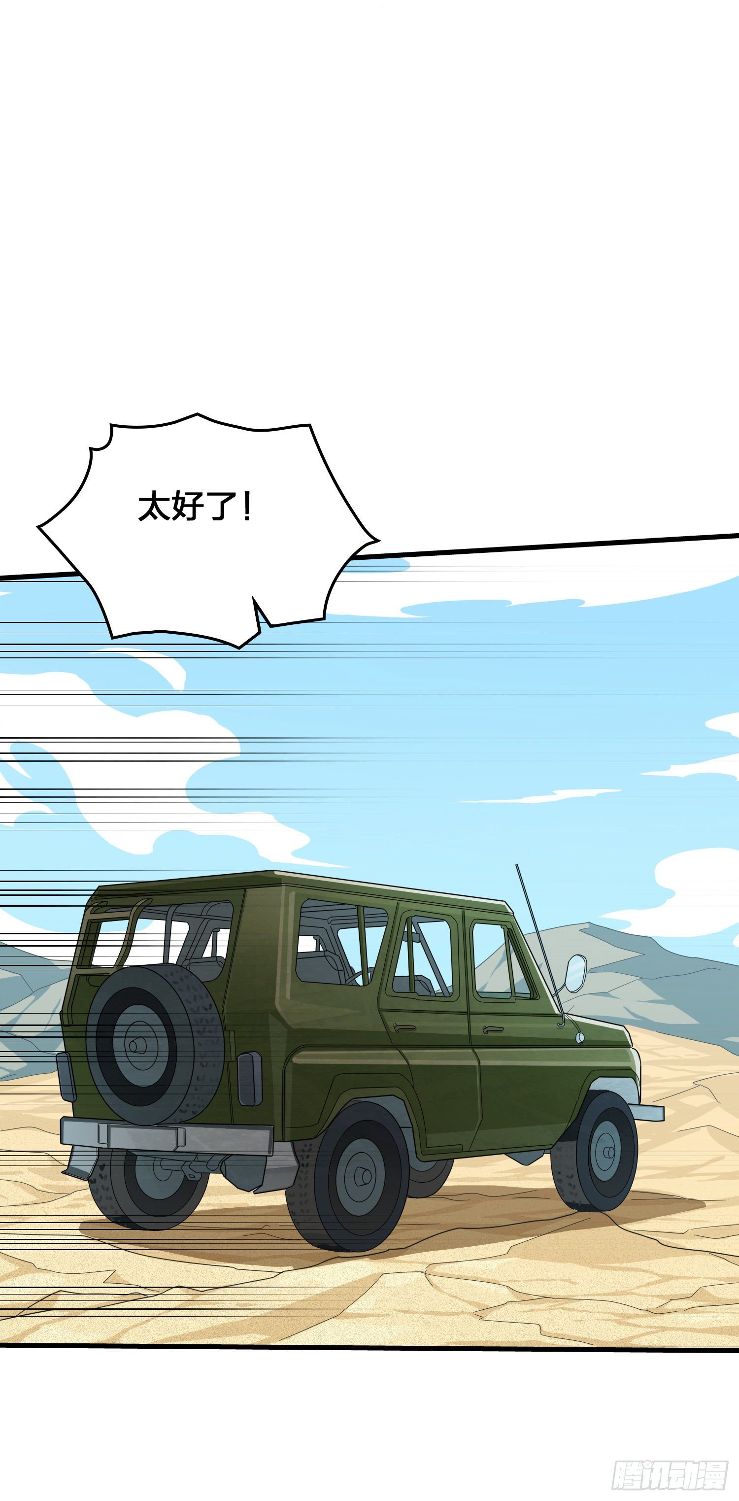 44话.两难（二）(1/3)-第45话