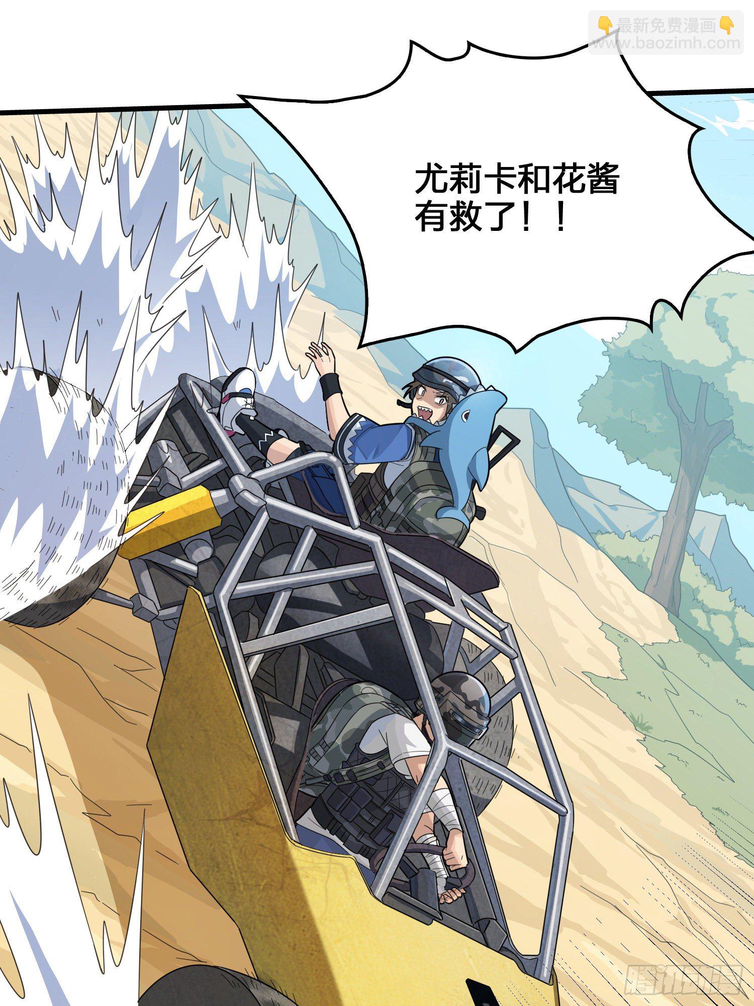 44话.两难（二）(1/3)-第45话