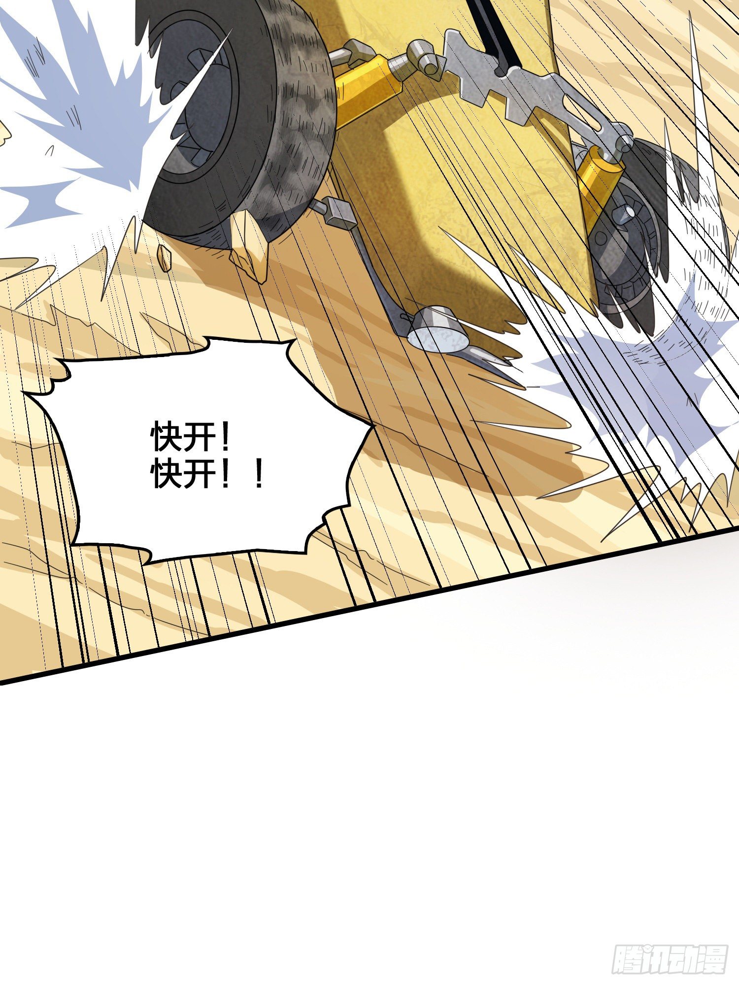 44话.两难（二）(1/3)-第45话